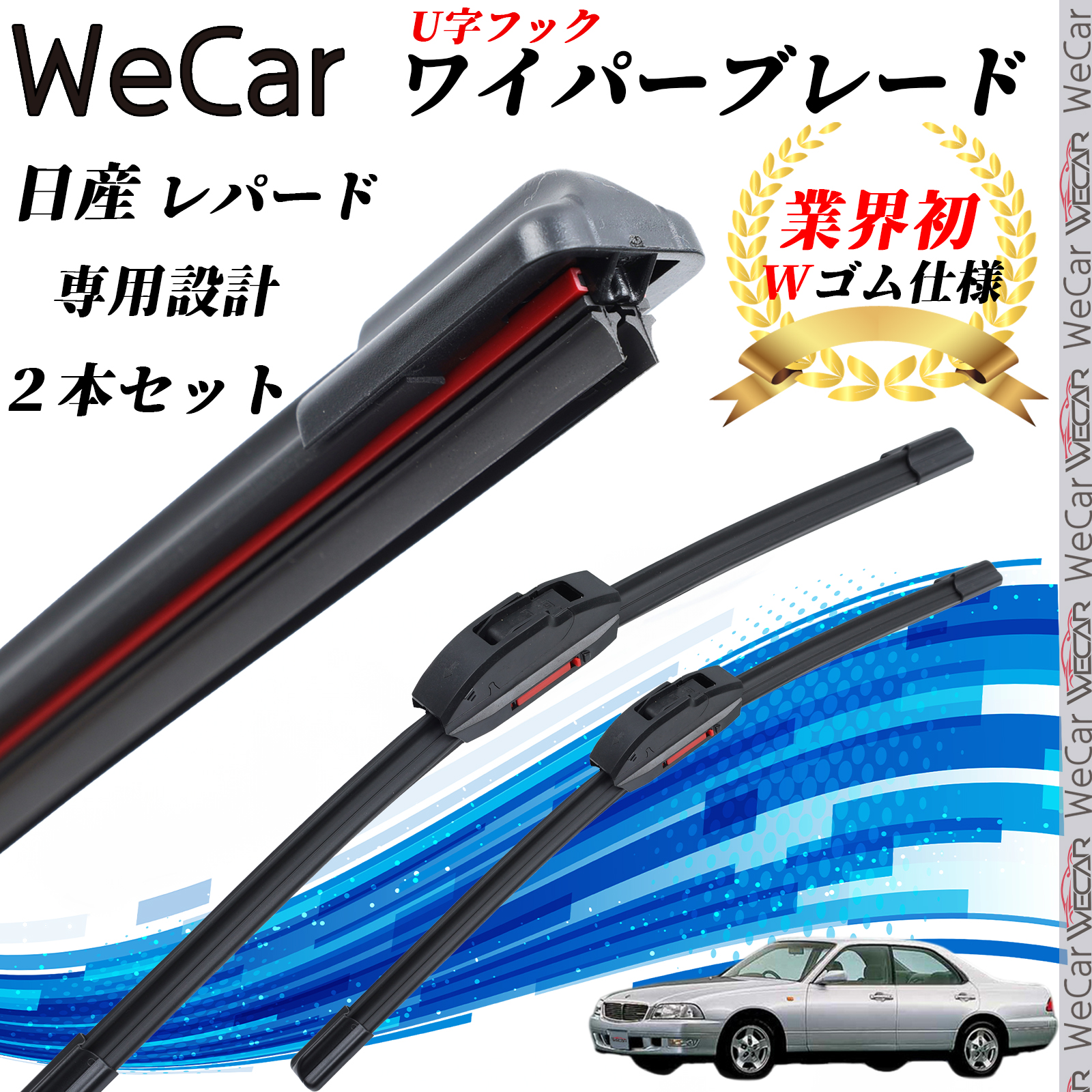 ���p�[�h JPY JY33 ���C�p�[�u���[�h �t���b�g �G�A�����C�p�[ �f���A�����o�[ ��̌^  U���t�b�N U550mm U500mm �O���t�@�C�g  2�{ WeCar