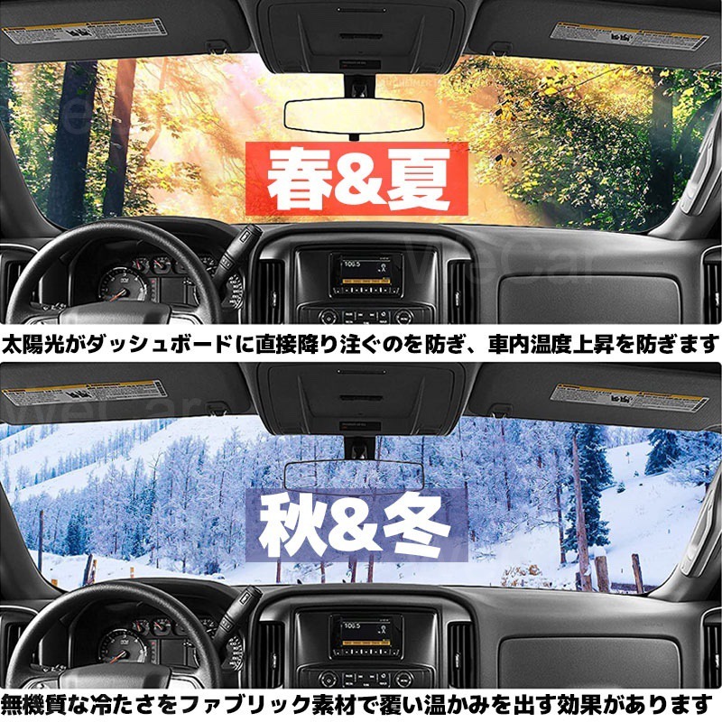 NISSAN ニッサン 日産 新型 デイズ B40系 2019年3月-専用設計 日焼け防止 遮熱 対策 防止 ダッシュマット | 日産 | 02