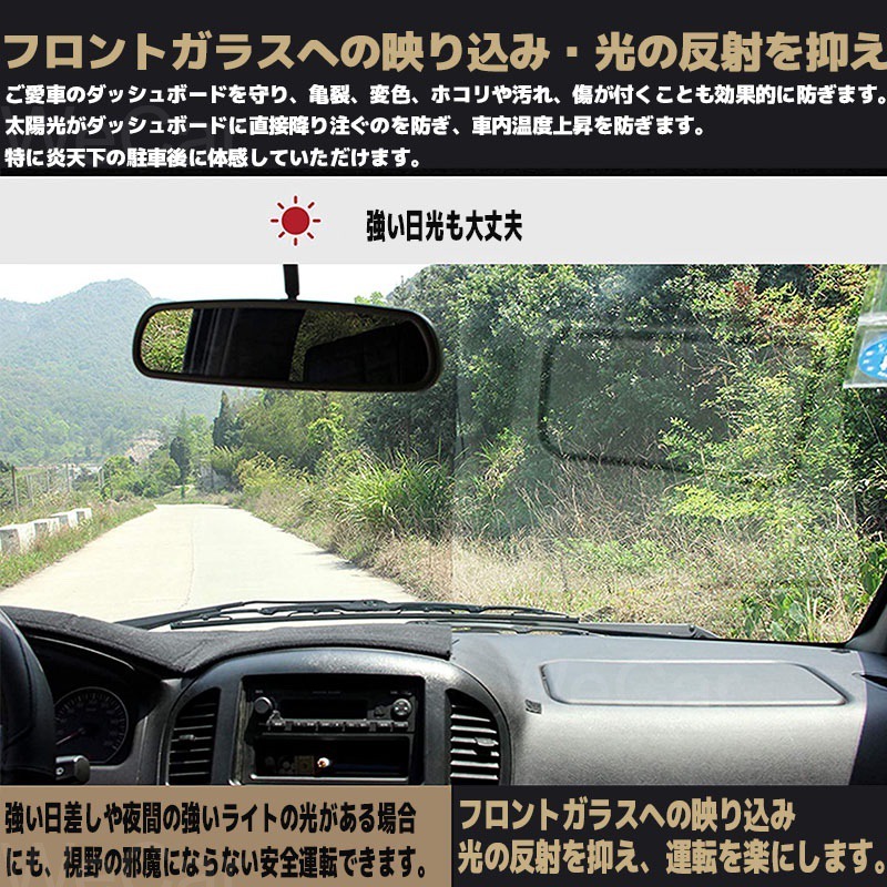NISSAN ニッサン 日産 新型 デイズ B40系 2019年3月-専用設計 日焼け防止 遮熱 対策 防止 ダッシュマット | 日産 | 04