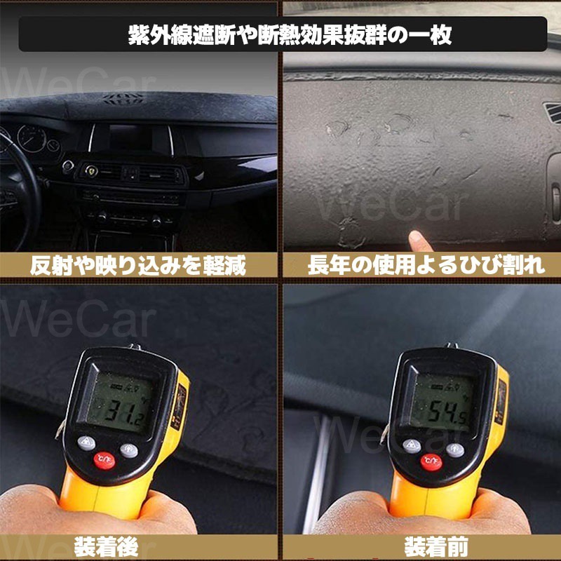NISSAN ニッサン 日産 新型 デイズ B40系 2019年3月-専用設計 日焼け防止 遮熱 対策 防止 ダッシュマット | 日産 | 05