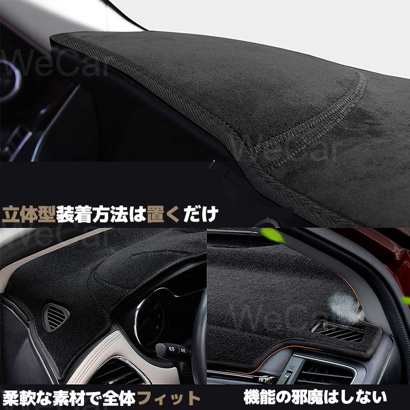 NISSAN ニッサン 日産 新型 デイズ B40系 2019年3月-専用設計 日焼け防止 遮熱 対策 防止 ダッシュマット | 日産 | 07