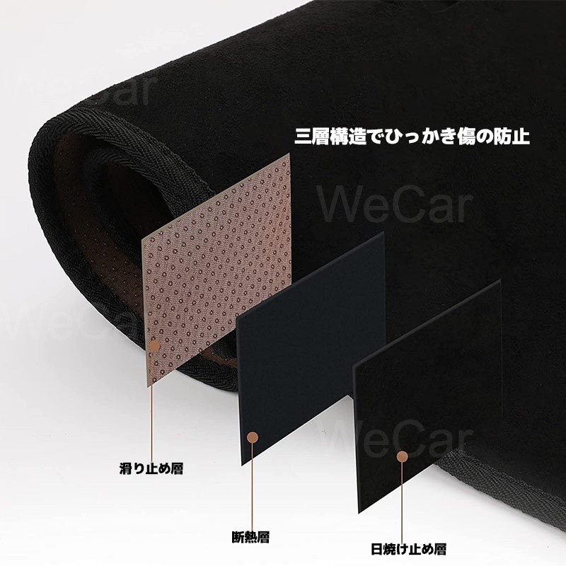 NISSAN ニッサン 日産 新型 デイズ B40系 2019年3月-専用設計 日焼け防止 遮熱 対策 防止 ダッシュマット | 日産 | 09