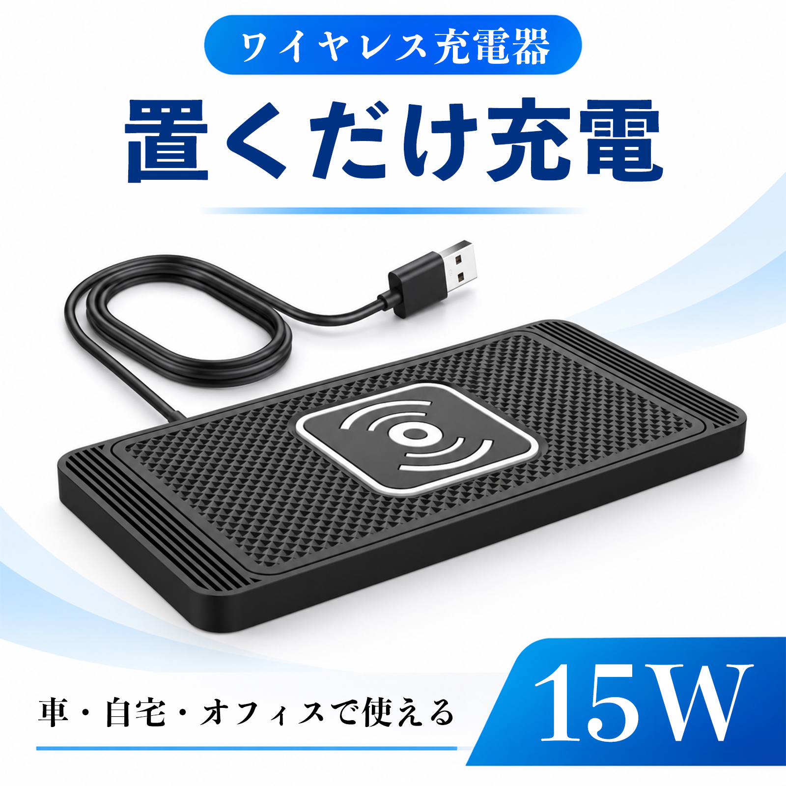 スズキ ジムニーノマド 互換性 車載ワイヤレス充電器 車用 ワイヤレス