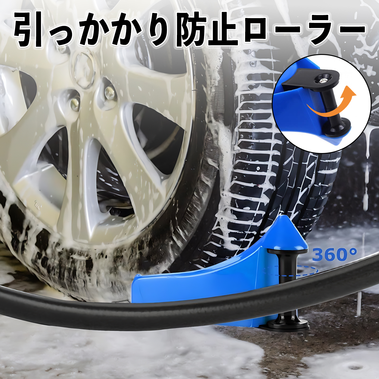 本田 モビリオ モビリオスパイク GB系 GK系 ホースガイド 洗車用