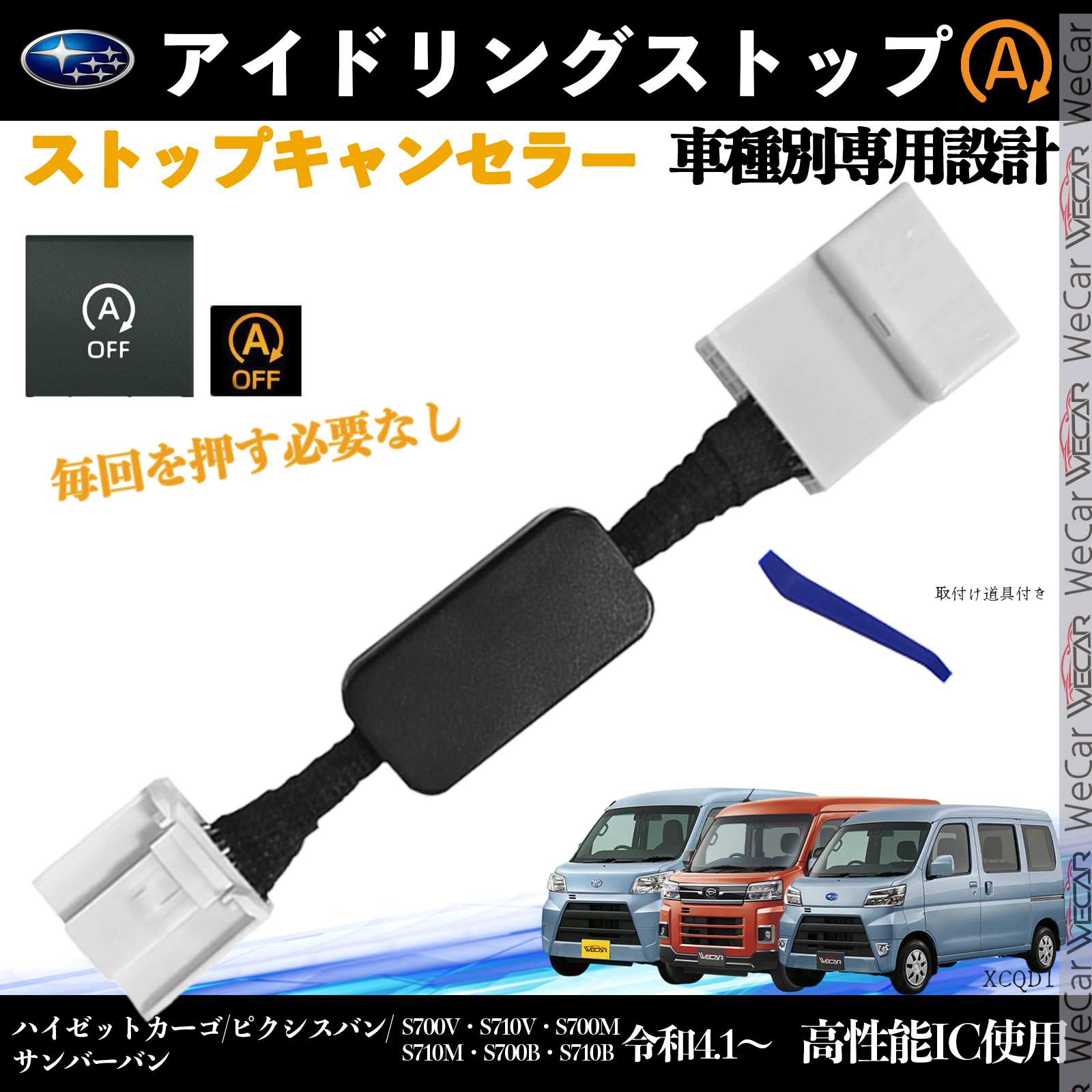 すとぷり　未使用品10点セット＋α TBX-750FA_Image_03.jpg