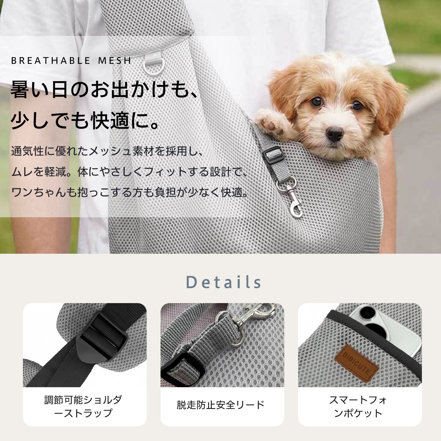 夏用 犬 スリング ペット 抱っこ紐 メッシュ 小型犬 猫 抱っこひも