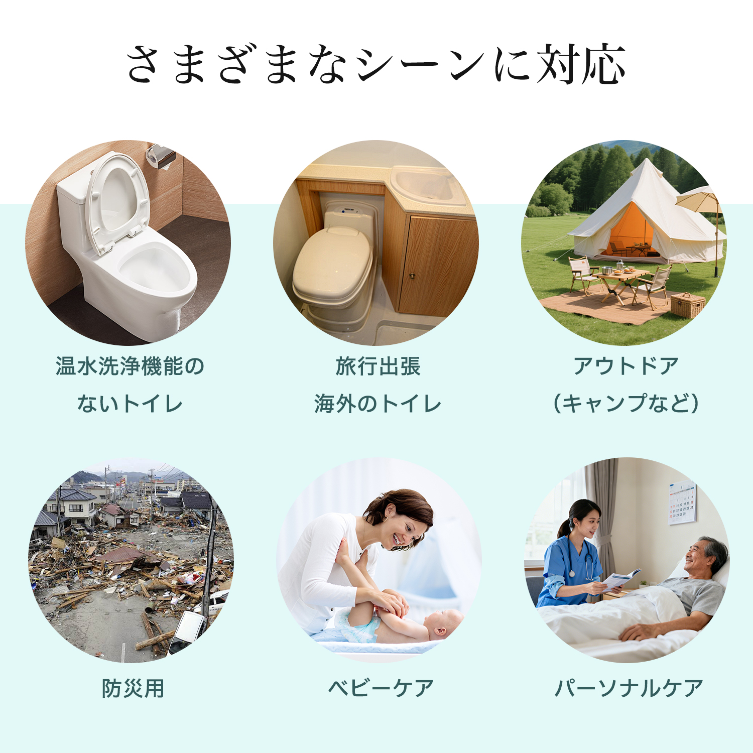 携帯用おしり洗浄器 400ml 大容量 手動式 ウォシュレット 介護 