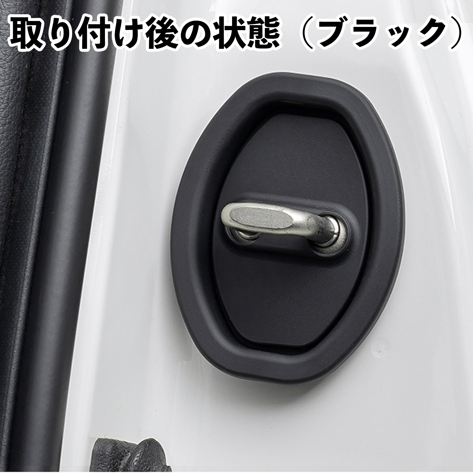 ノア ヴォクシー エスクァイア 80系 ZRR80 ZWR80 ドアストライカー