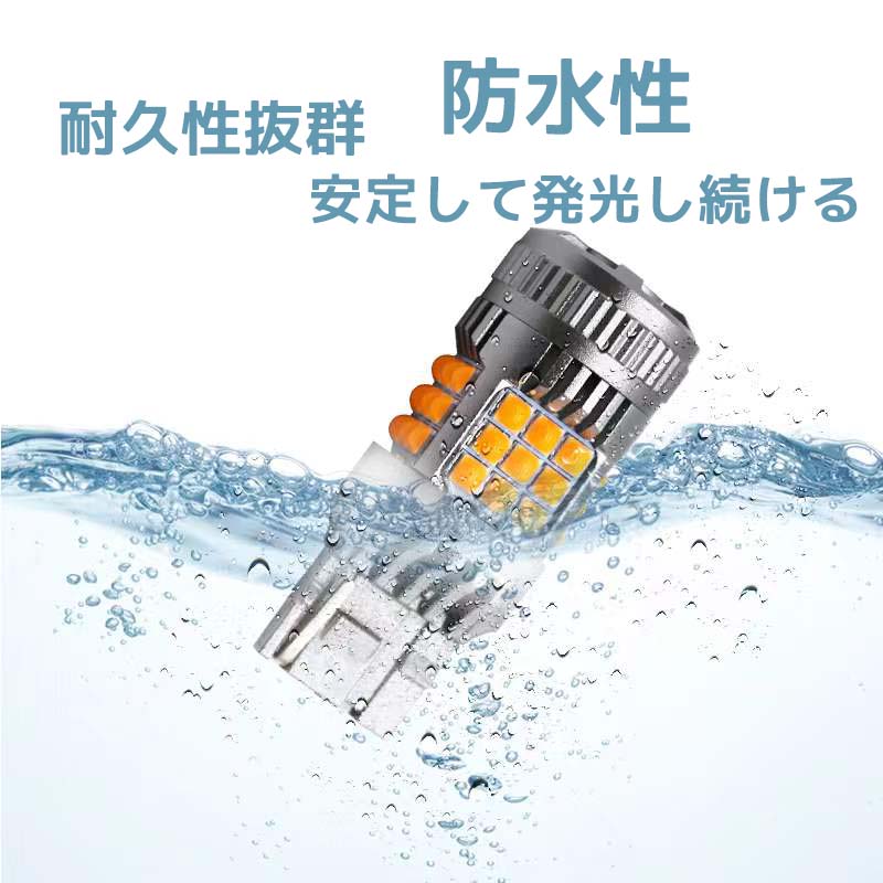 トヨタ アベンシスセダン ZRT272W H26.4 - H27.9 T20 シングル ウインカー 爆光 兼用 アンバー 12V 冷却ファン搭載 2個セット 2年保証 | トヨタ | 01