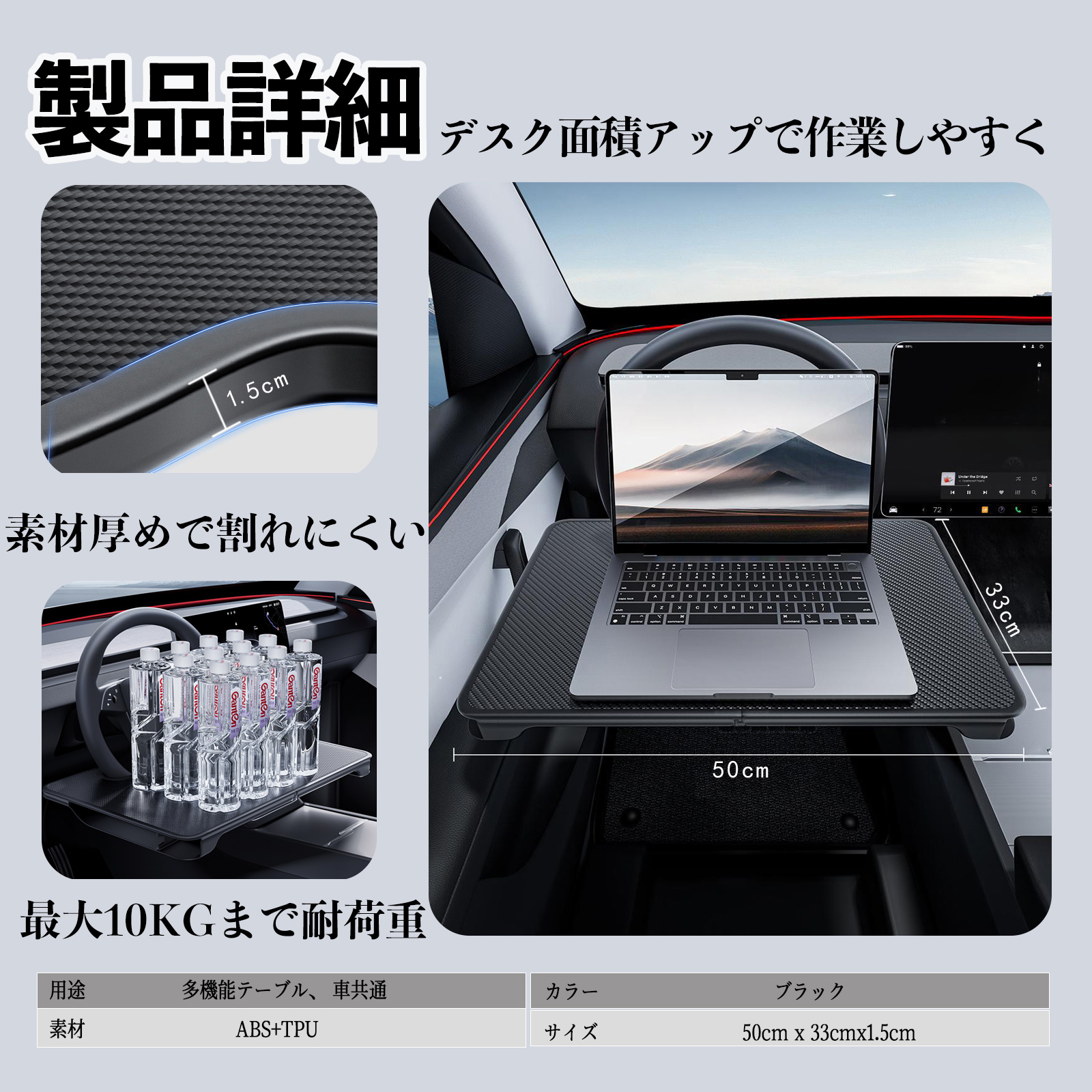 三菱 デリカD:5 車 ハンドルテーブル 車用テーブル ハンドルデスク