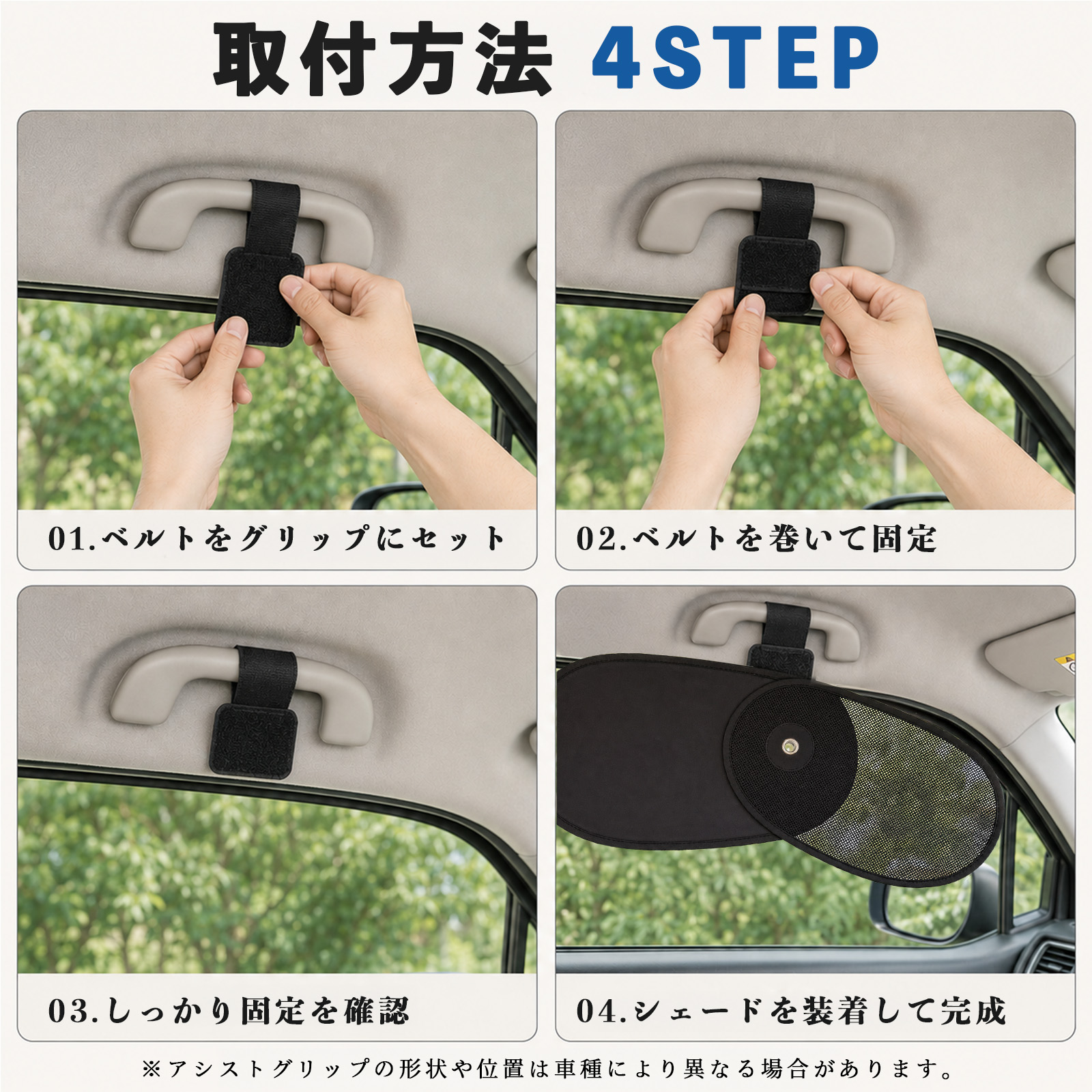 日産 リーフ ZE1 回転式 サイドサンシェード 車用 サンシェード