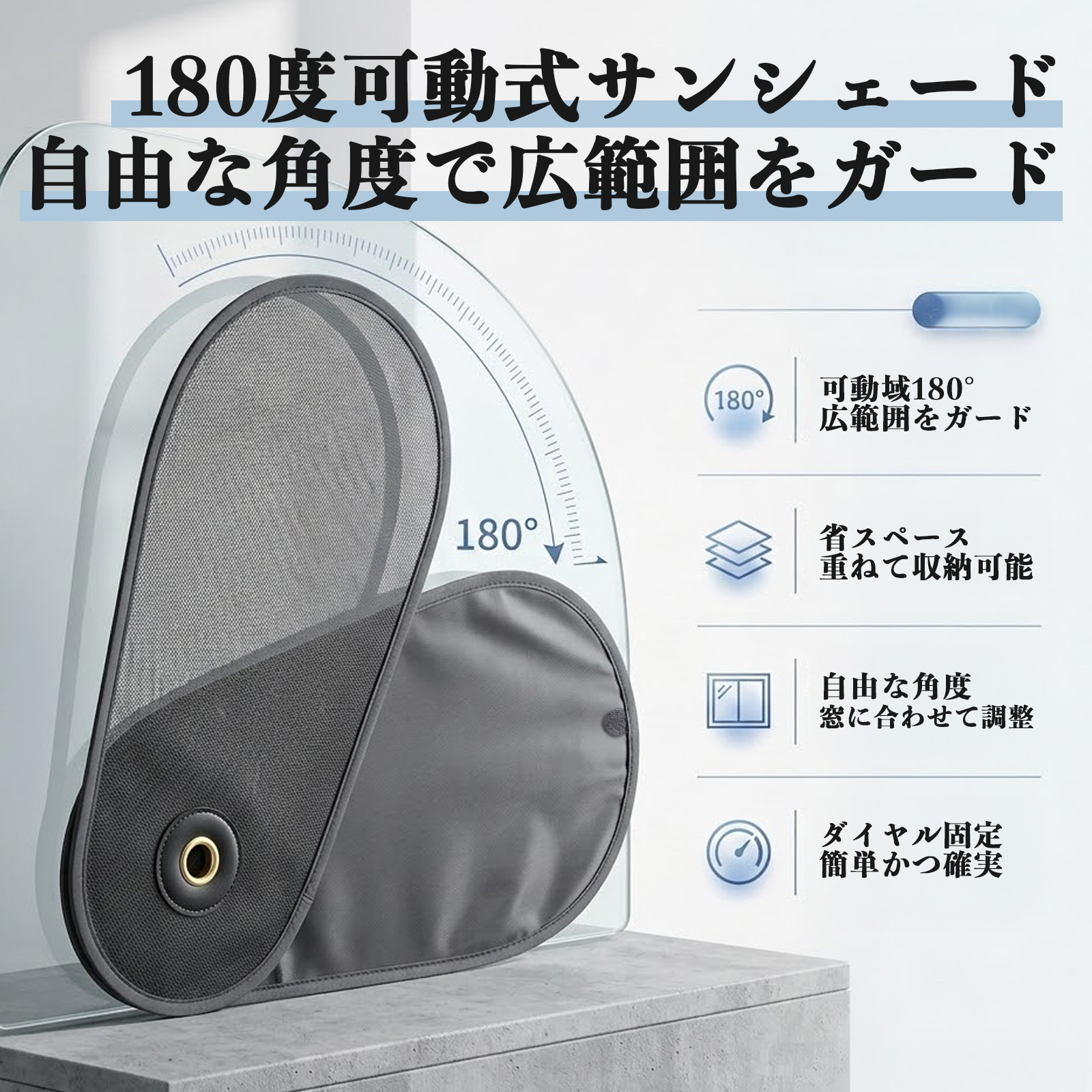 トヨタ レジアスエース 回転式 サイドサンシェ...の詳細画像3