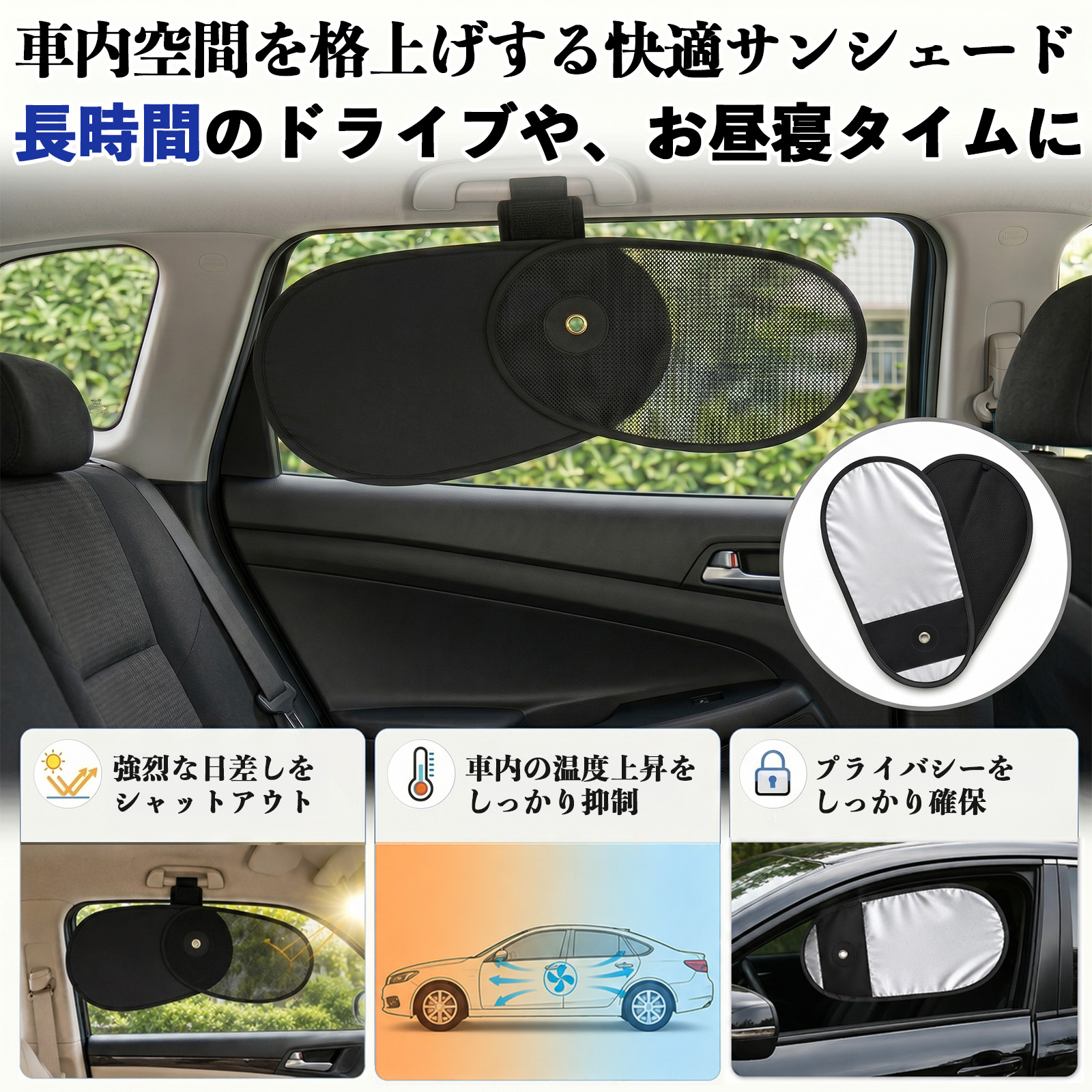 レクサスls500（自動車用 フィルム、カーテン、日よけ用品）｜自動車