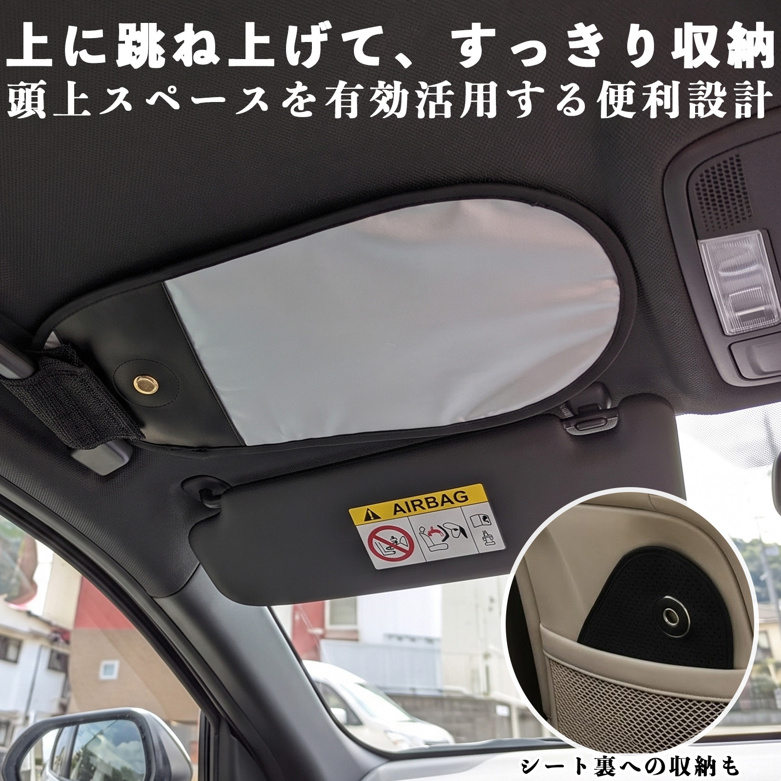 日産 リーフ ZE1 回転式 サイドサンシェード 車用 サンシェード