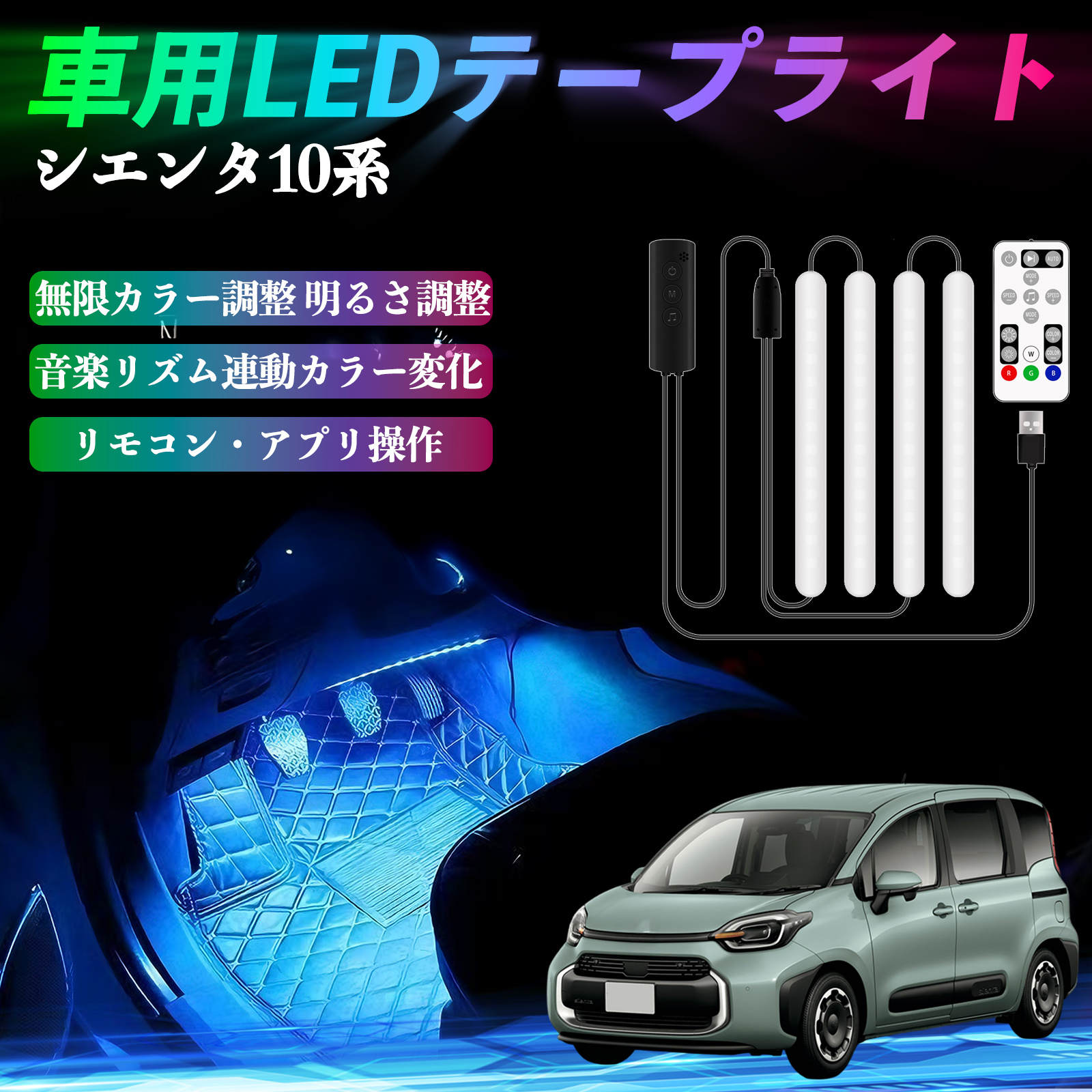 g^ VG^10n MXPL10 MXPC10 ԗpLEDe[v LEDe[vCg tbgCg  tJ[ C~l[V16000F 48SMD RGB WeCar