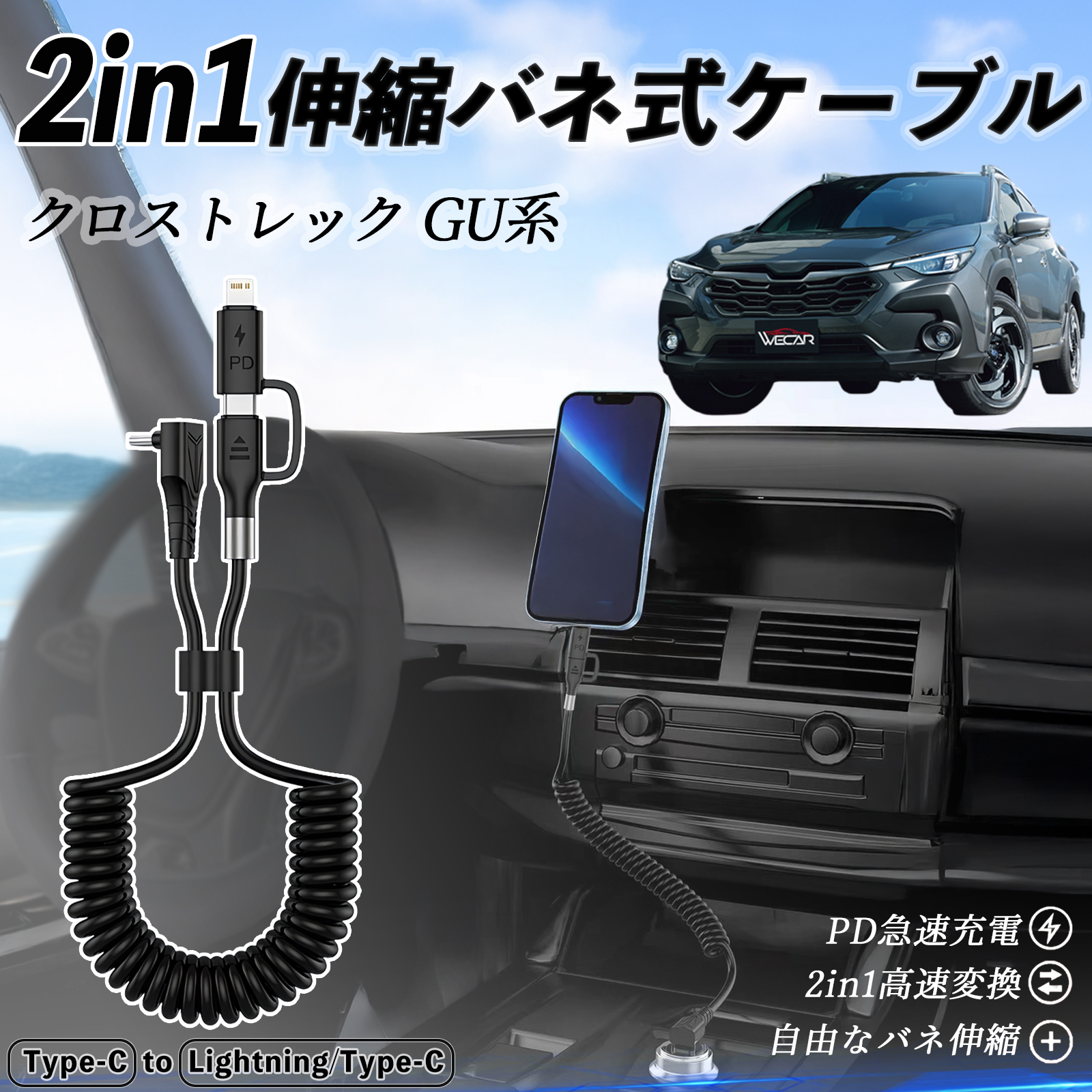 用品取り付けボックス スバル 接続ケーブル フォレスター クロス