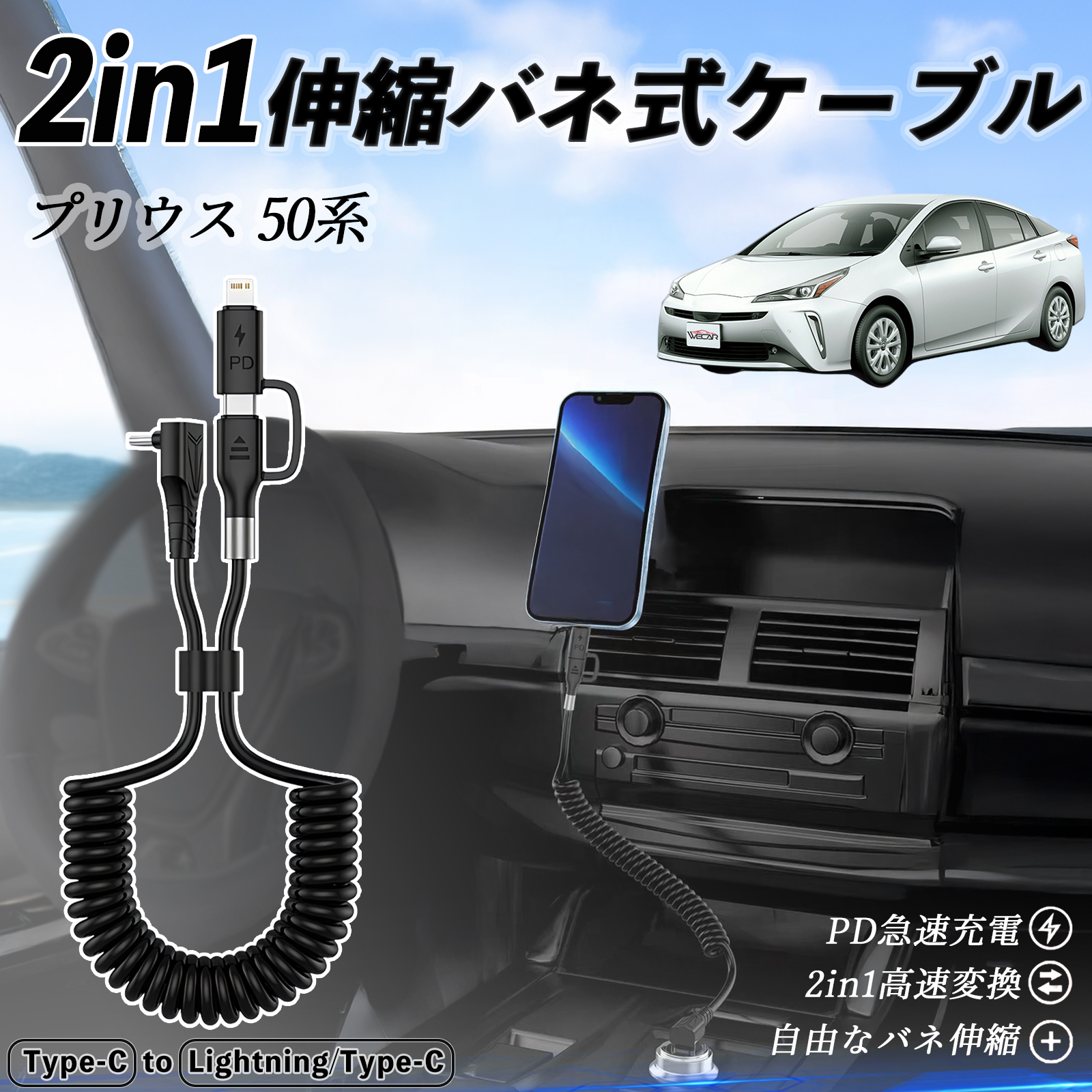 プリウス50 EV充電けーブル プリウスPHV 充電ケーブル 100V／10M トヨタ純正部品