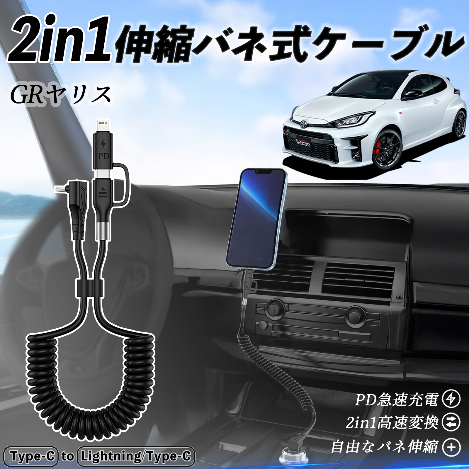プリウスPHV ZVW35 ZVW52 USB充電器 QC3.0×2 USB増設 急速充電USB