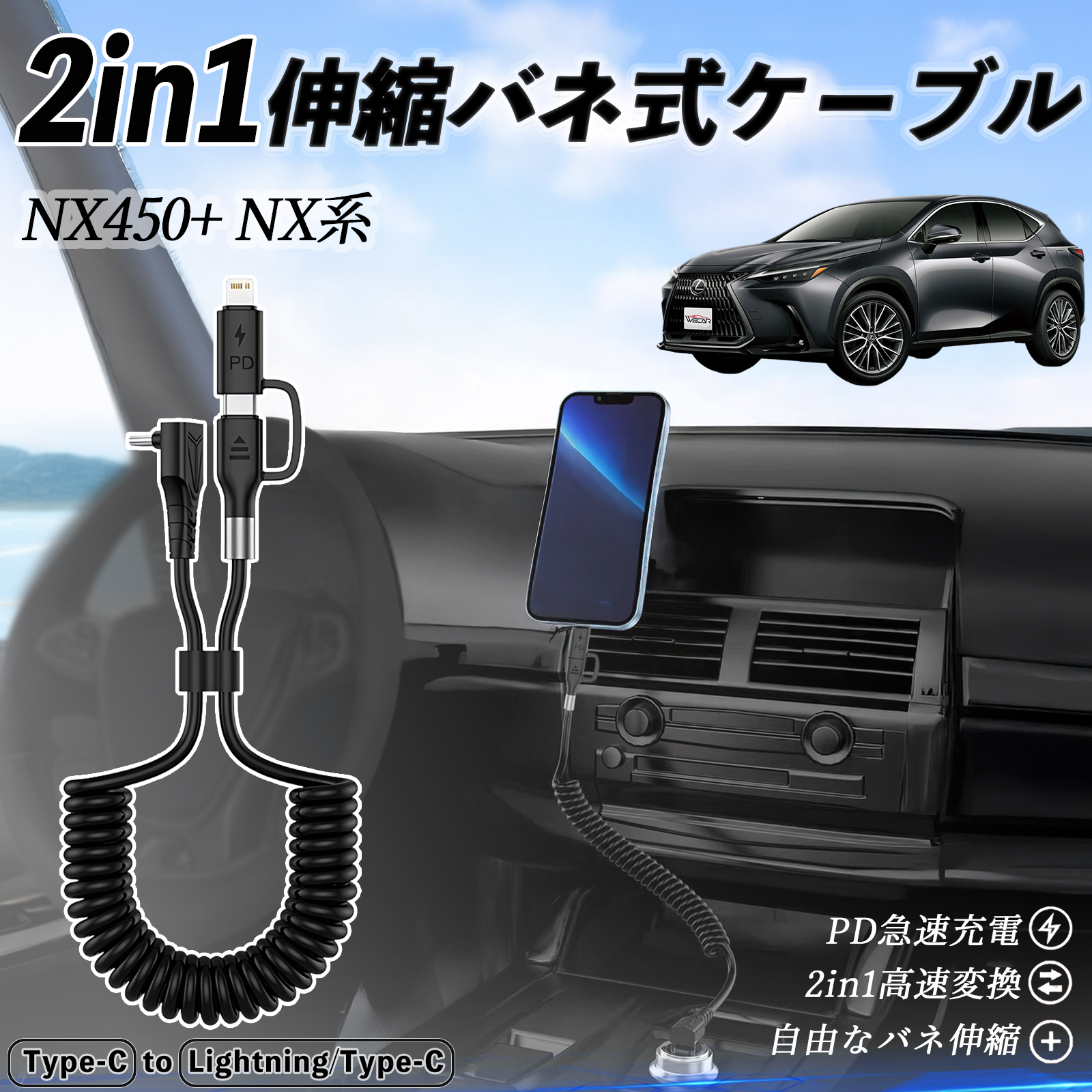 Lexus TOYOTA 電気自動車 充電ケーブル TOYOTA LEXUS EV車搭載 充電ケーブル 純正品 新品未使用】 TOYOTA 純正