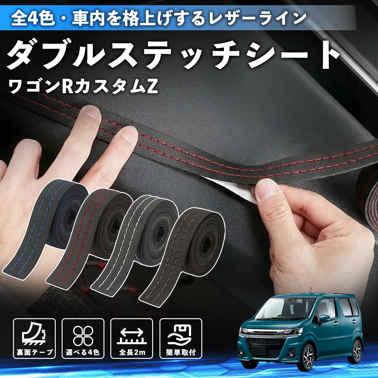 車のパーツ 内装、インテリア 940の素晴らしさ