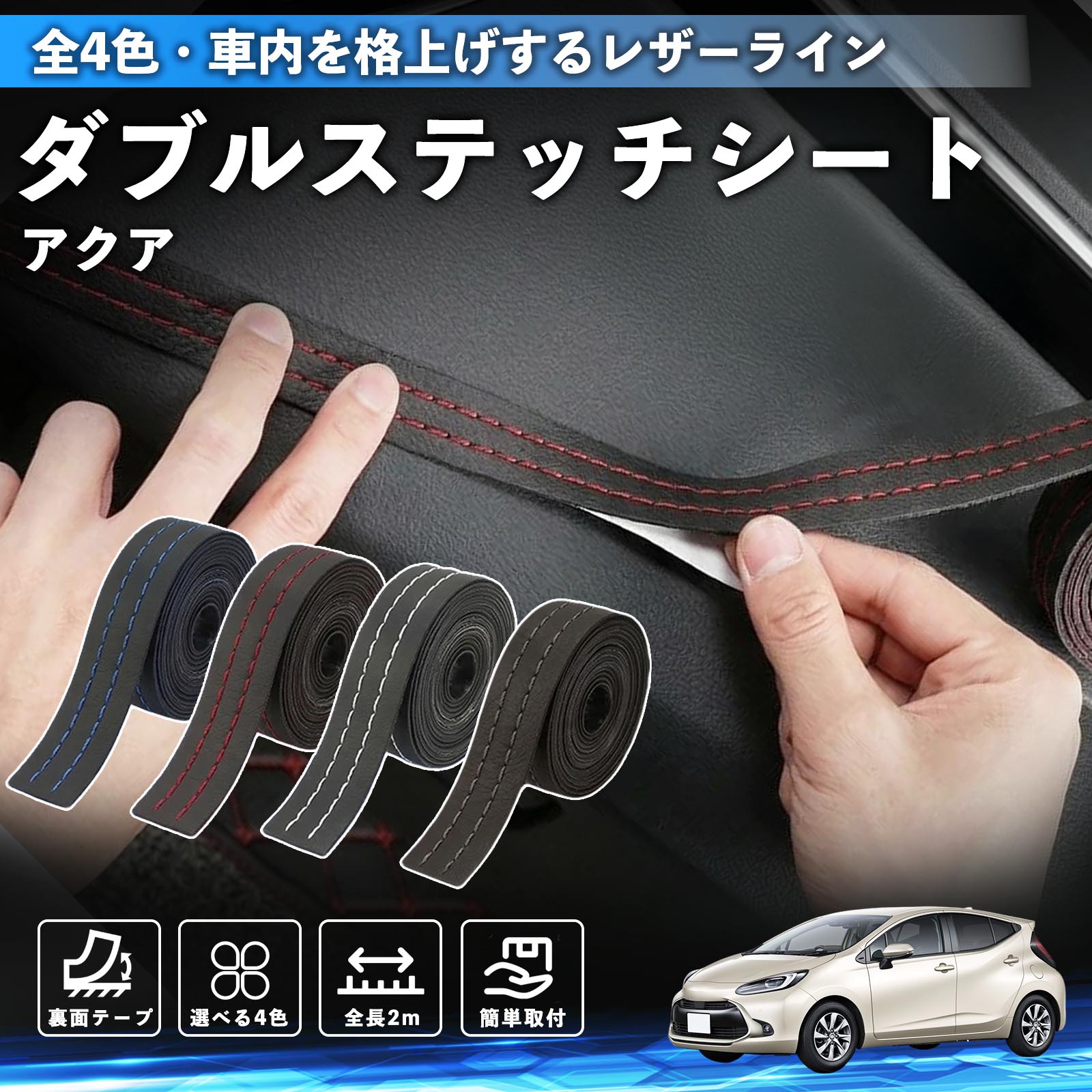 アクアに付けてます。格安！取り付けサポートします 槌屋ヤック SY-A15 アクア (MXPK1＃) 専用 サイドBOX ゴミ箱 運転席用