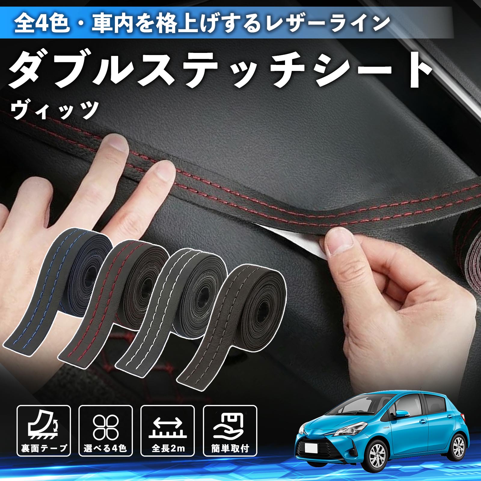 130系 ヴィッツ パーツ」の人気商品一覧・価格比較 - 価格.com