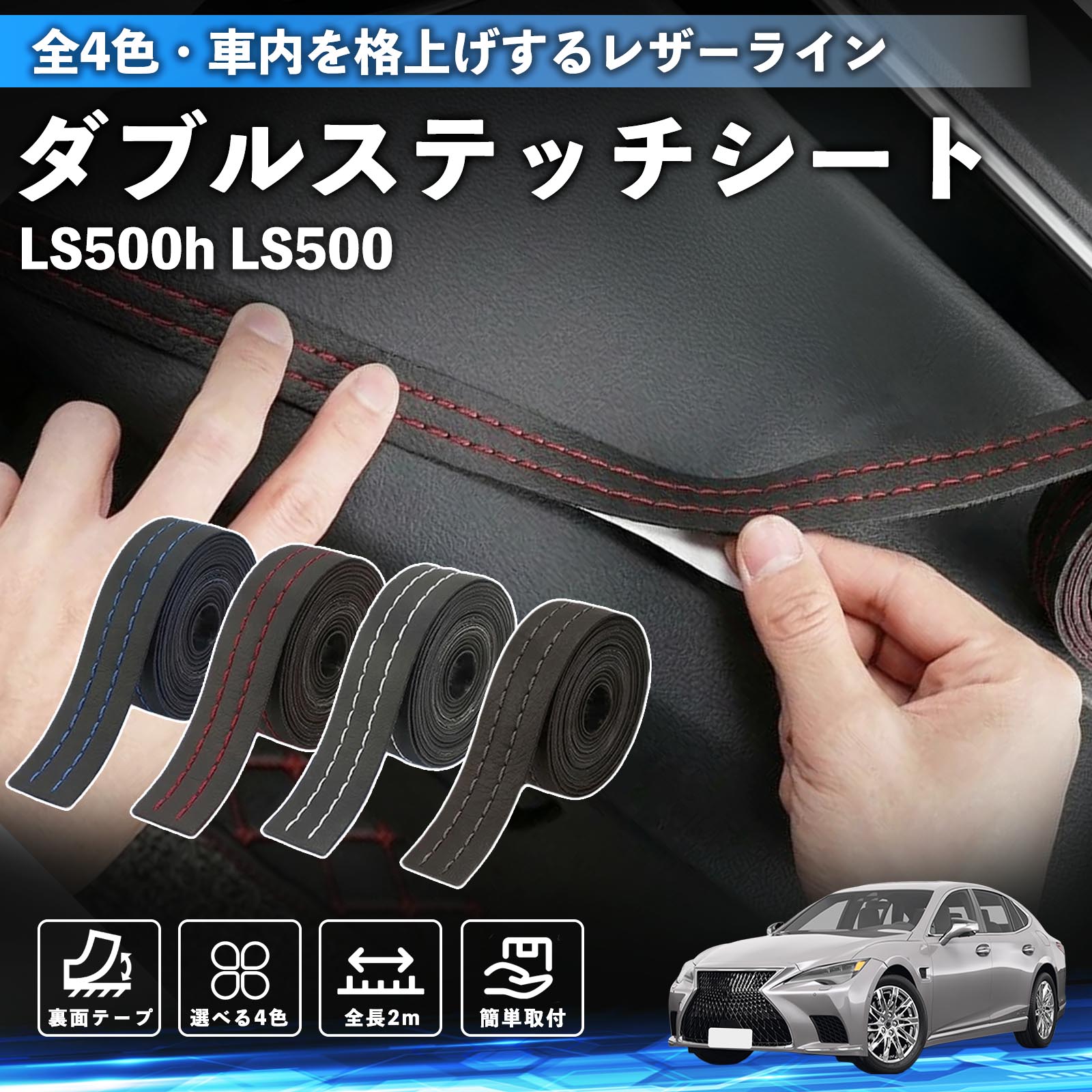 レクサスls500 パーツ」の人気商品一覧・価格比較 - 価格.com