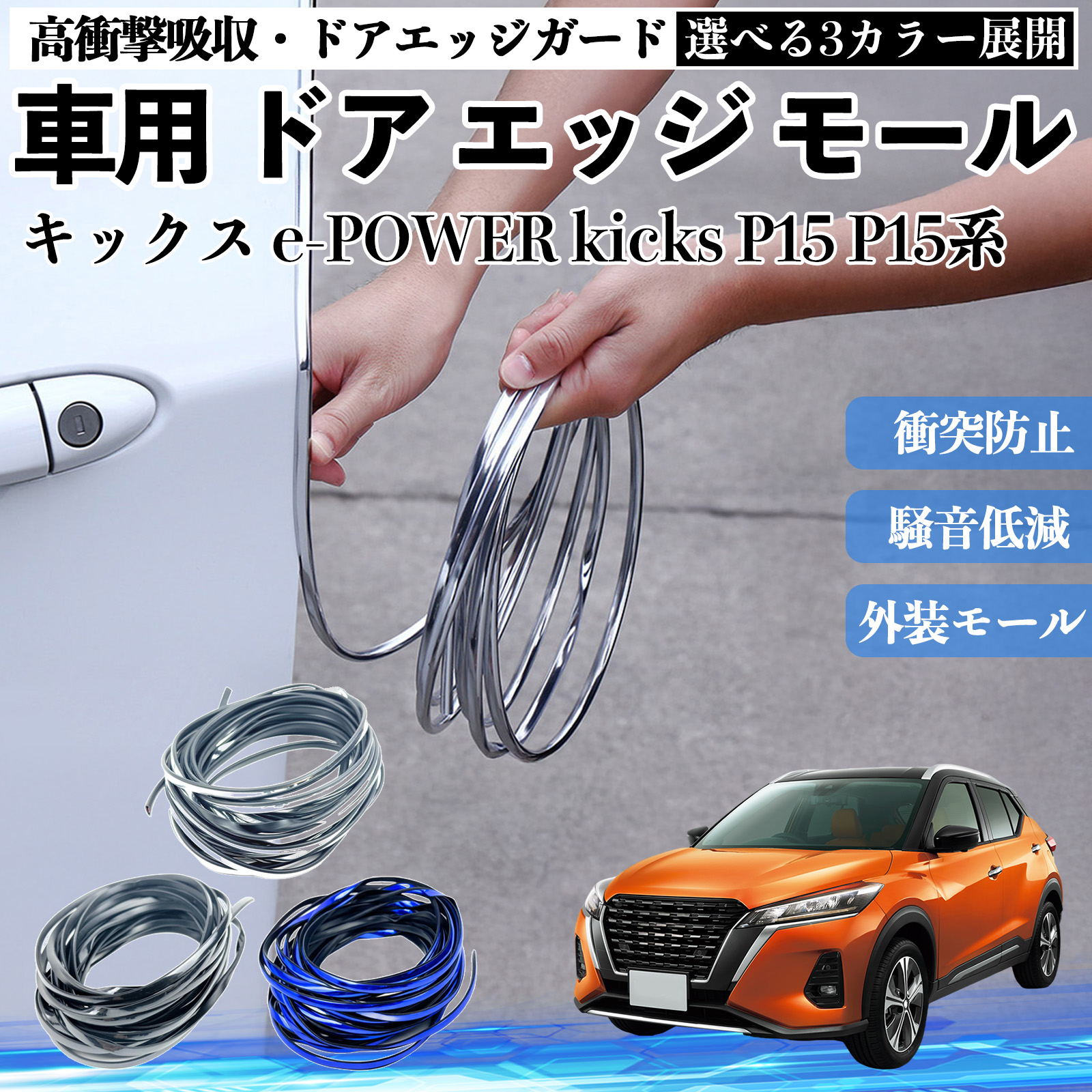 日産（NISSAN） KICKS キックス 海外 純正 トノカバー NISSAN GENUINE 