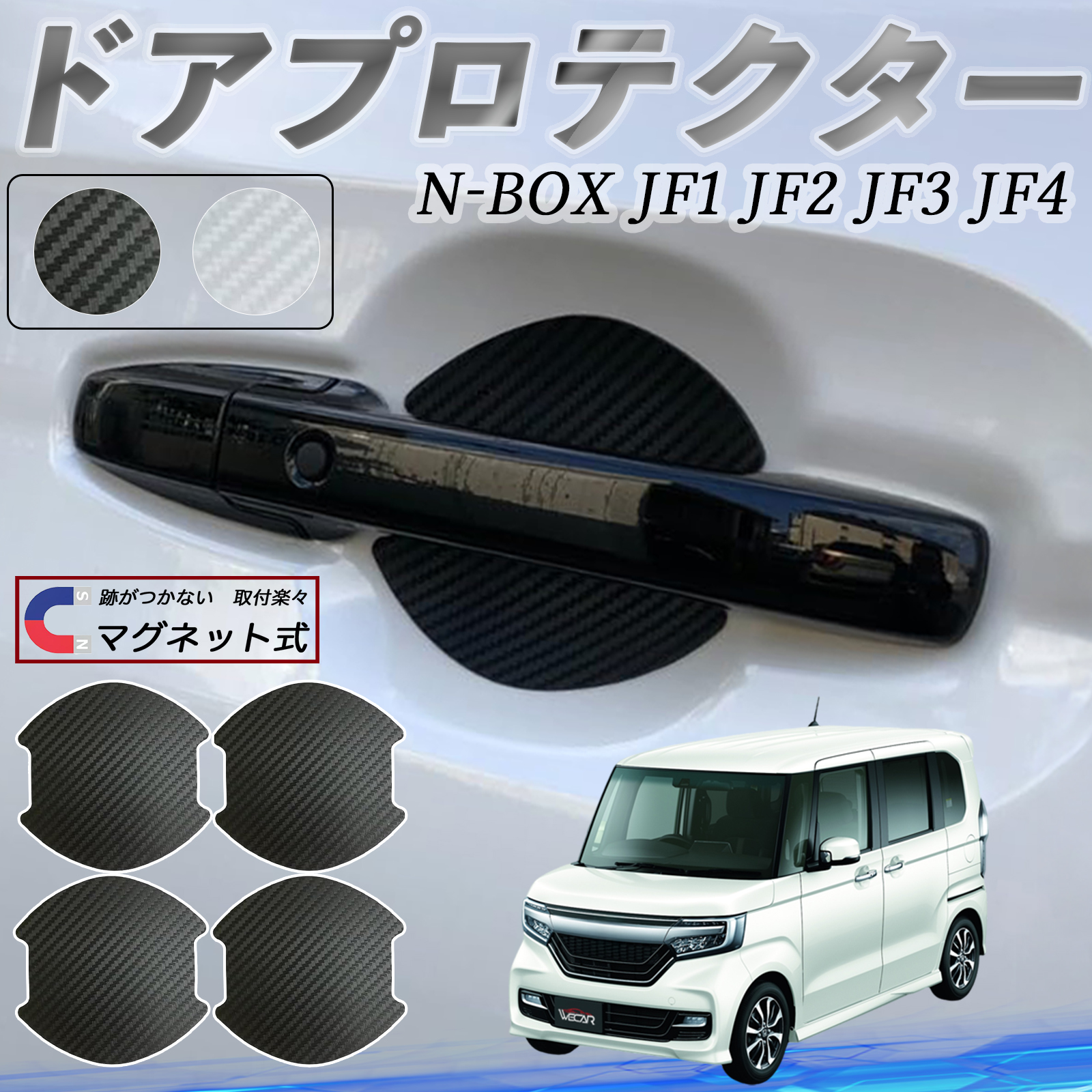 アクア　トヨタ純正　キズあり トヨタ トヨタアクアドアハンドルプロテクター キズ防止