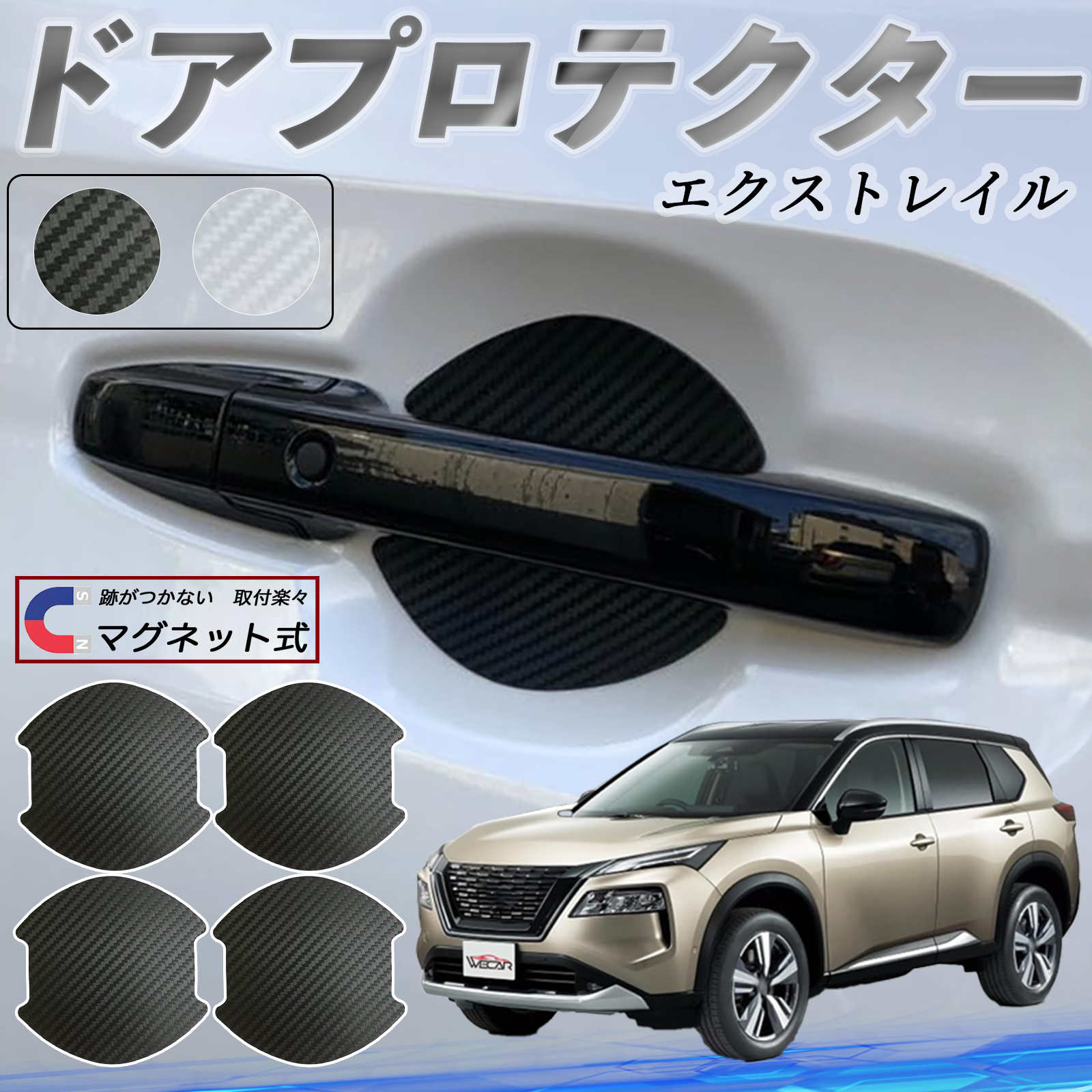 Y GNXgC T33 X-Trail hAnhveN^[ }Olbg یtB  h~ 戵 J[{ 4Zbg WeCar