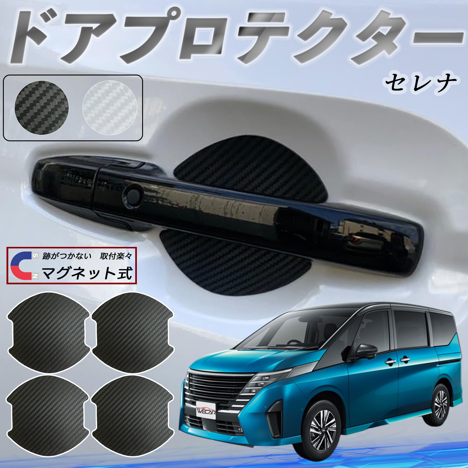 トヨタ ヴォクシー ノア エスクァイア 80系 ピラーガーニッシュ