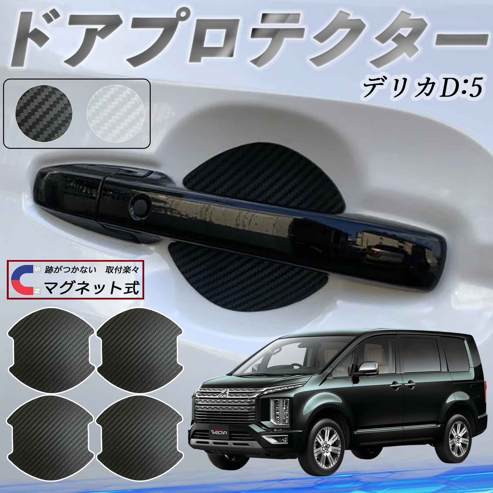 トヨタ トヨタプロボックスバンハイブリッドドアハンドル
