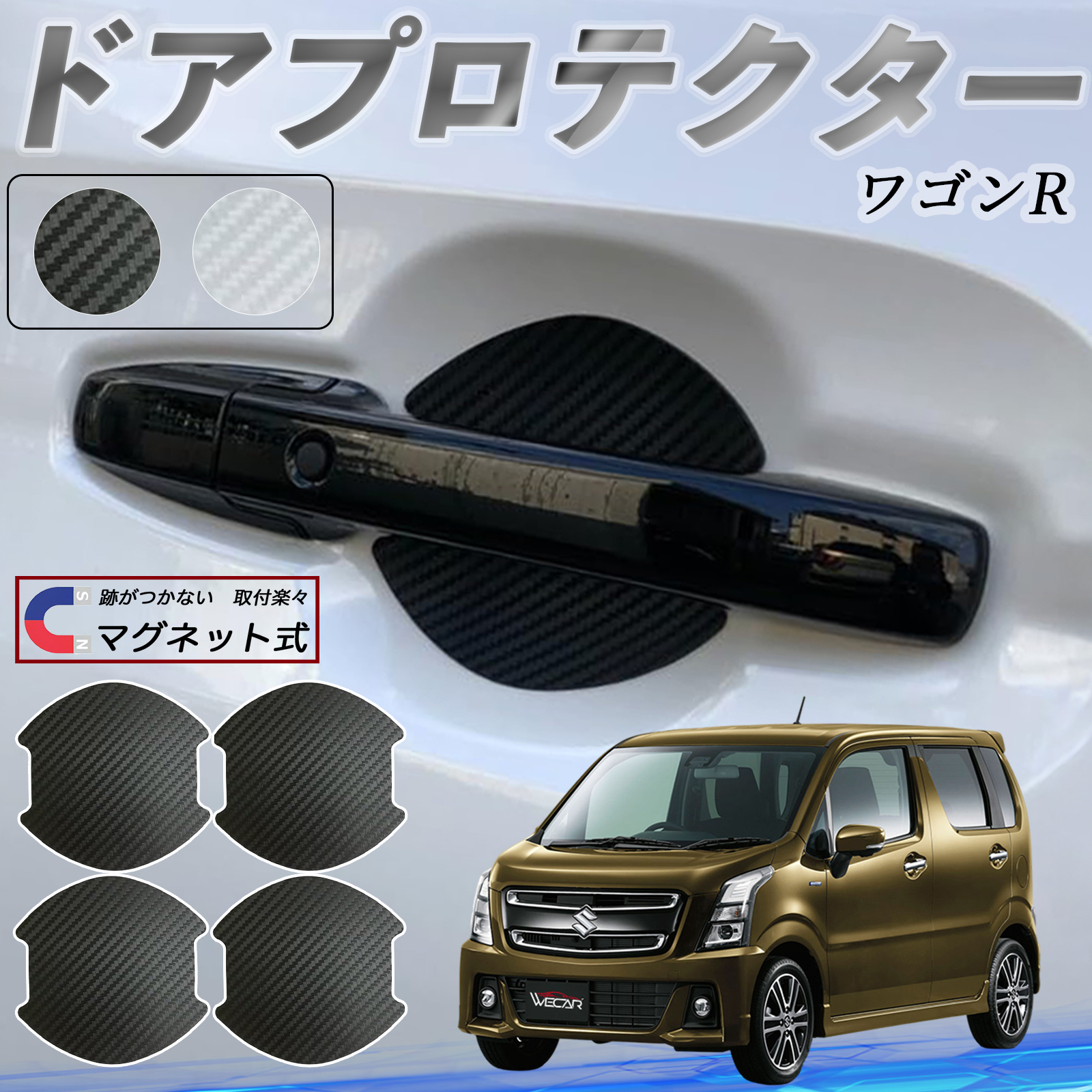XYL SR XeBO[ hAnhveN^[ }Olbg یtB  h~ 戵 J[{ 4Zbg WeCar