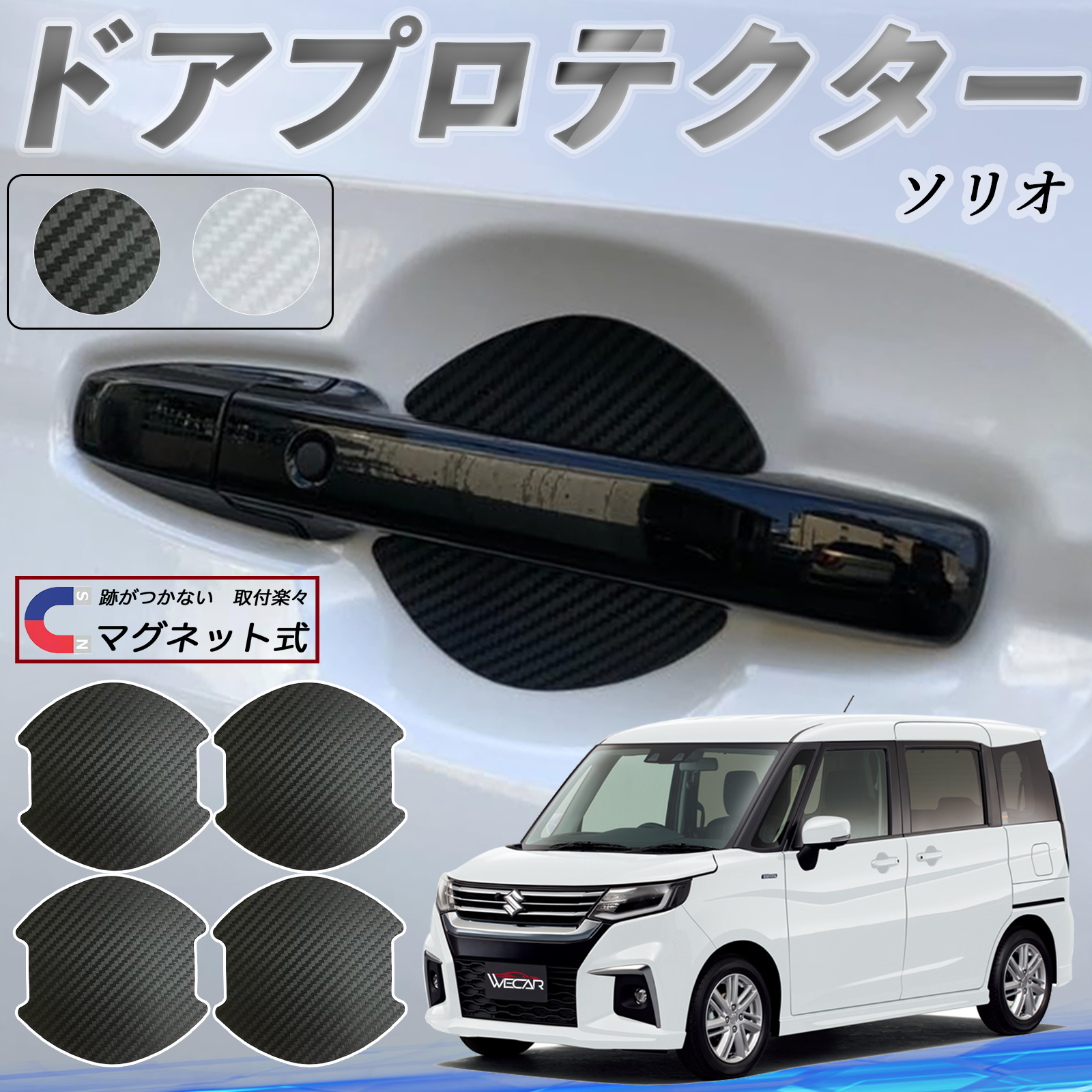 トヨタ トヨタプロボックスバンハイブリッドドアハンドル