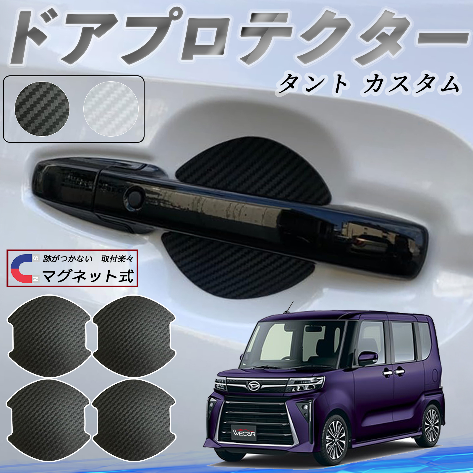 ＢＬＡＩＲ製★日本製ブラックカーボン調ピラー★タント LA650S/LA660S 71JcAWKPGhL._UF350,350_QL50_.jpg