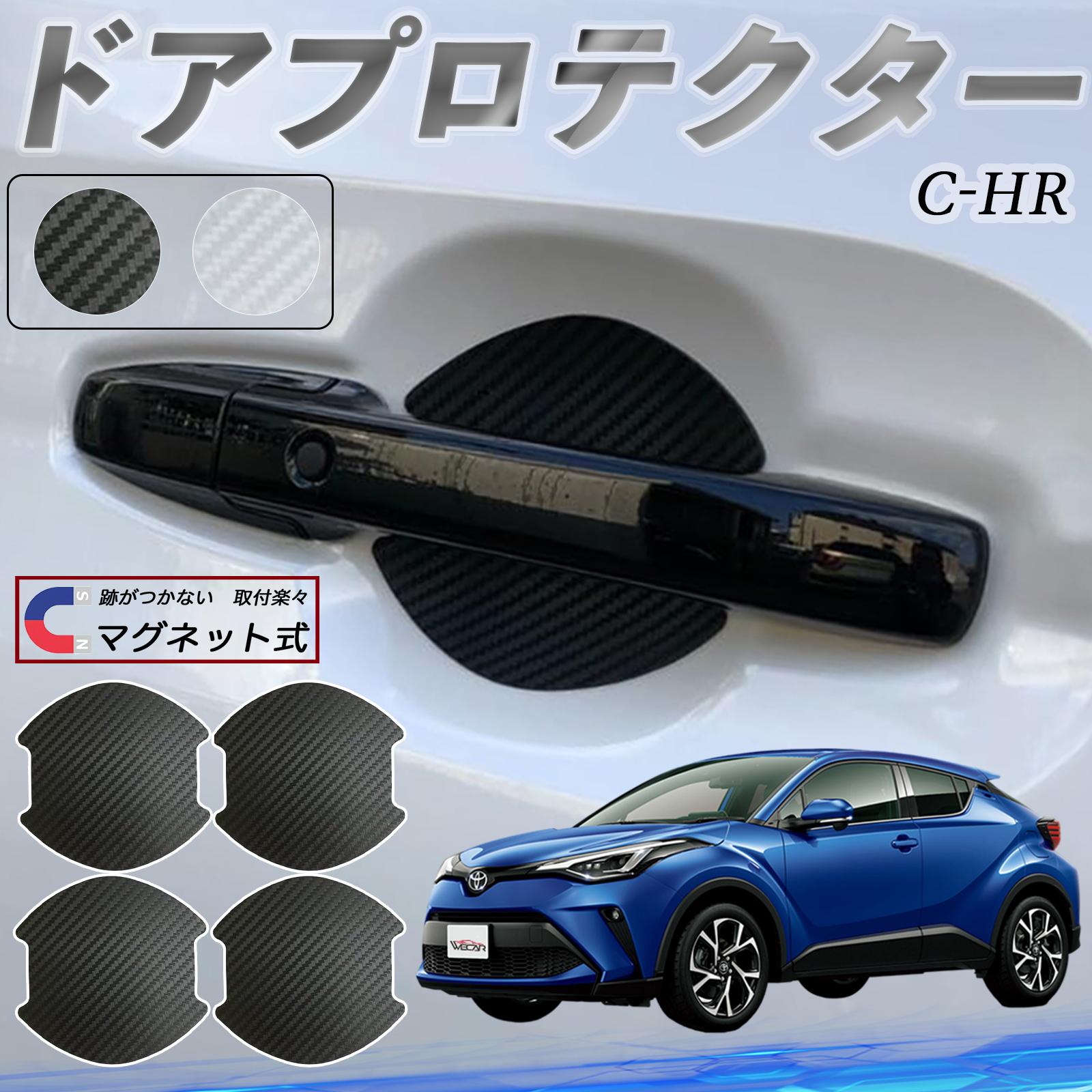 g^ C-HR CHR ZYX10 NGX50 hAnhveN^[ }Olbg یtB  h~ 戵 J[{ 4Zbg WeCar