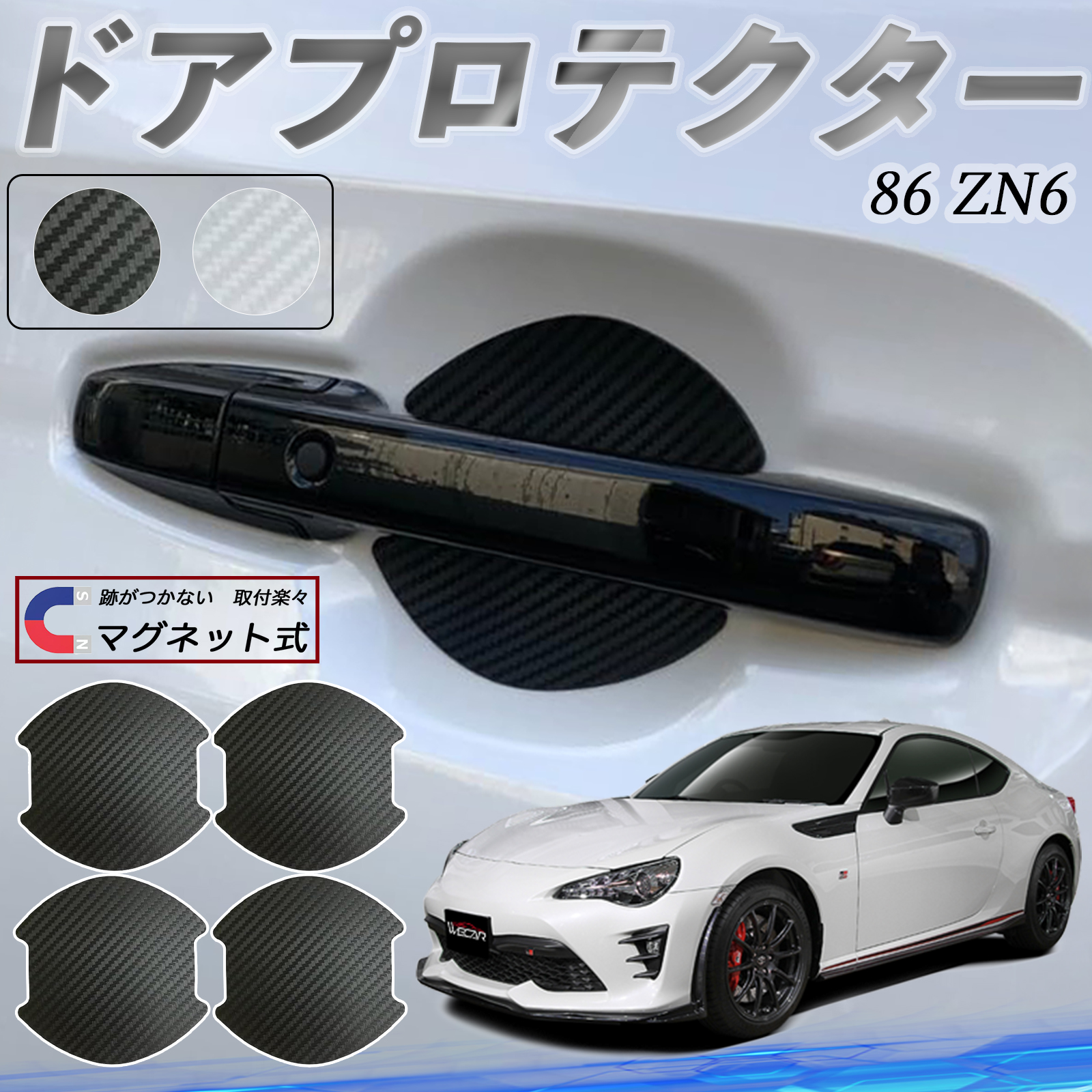 トヨタ CX-5 KF系 ピラーガーニッシュ サイドバイザー 保護
