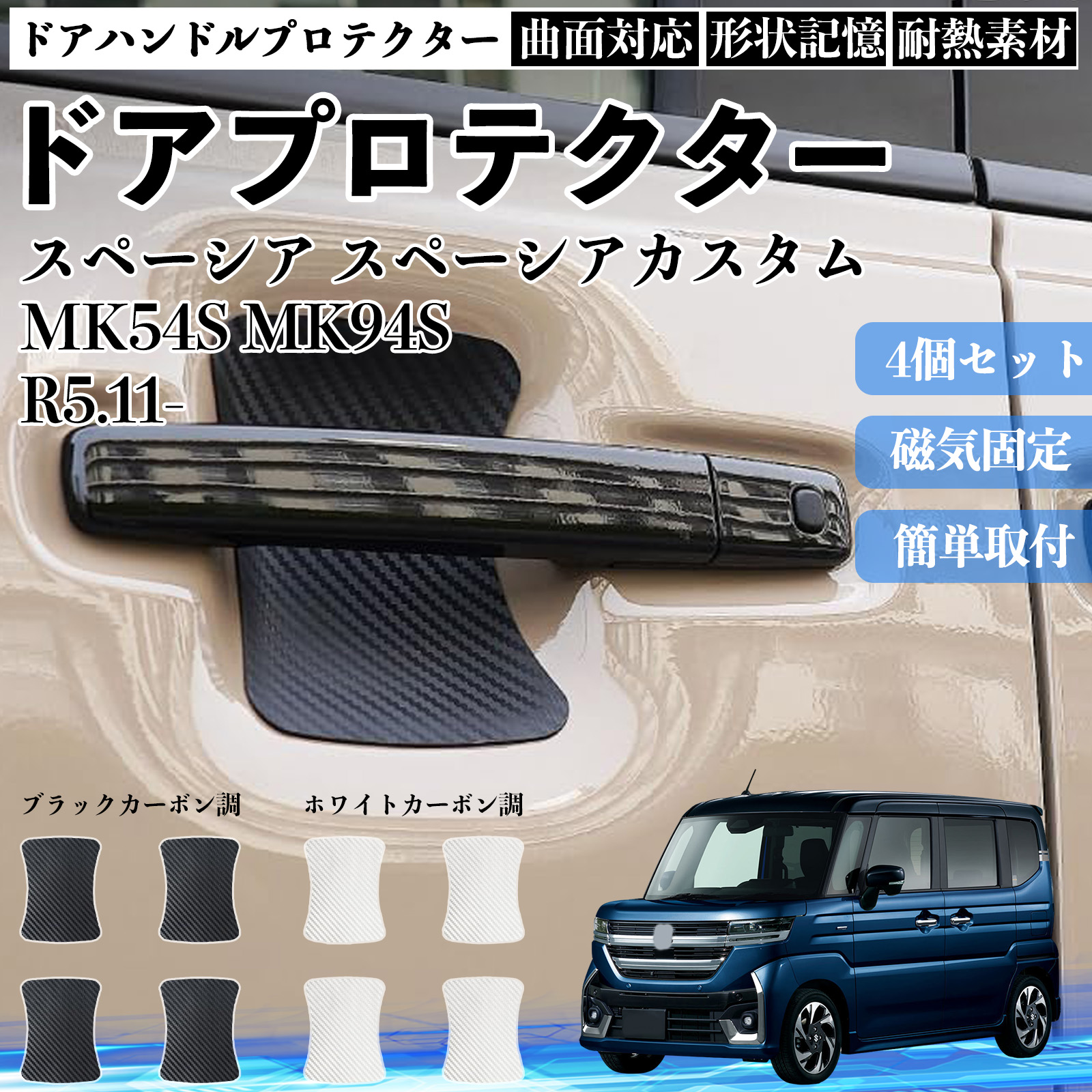 トヨタ（TOYOTA） ホンダ フィット シャトル ハイブリッド GK系 GP系