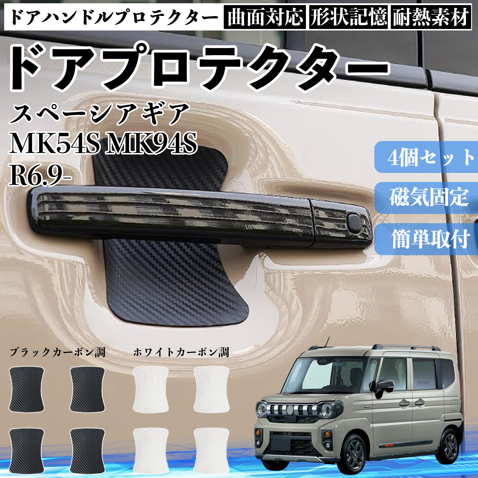 トヨタ（TOYOTA） ホンダ フィット シャトル ハイブリッド GK系 GP系