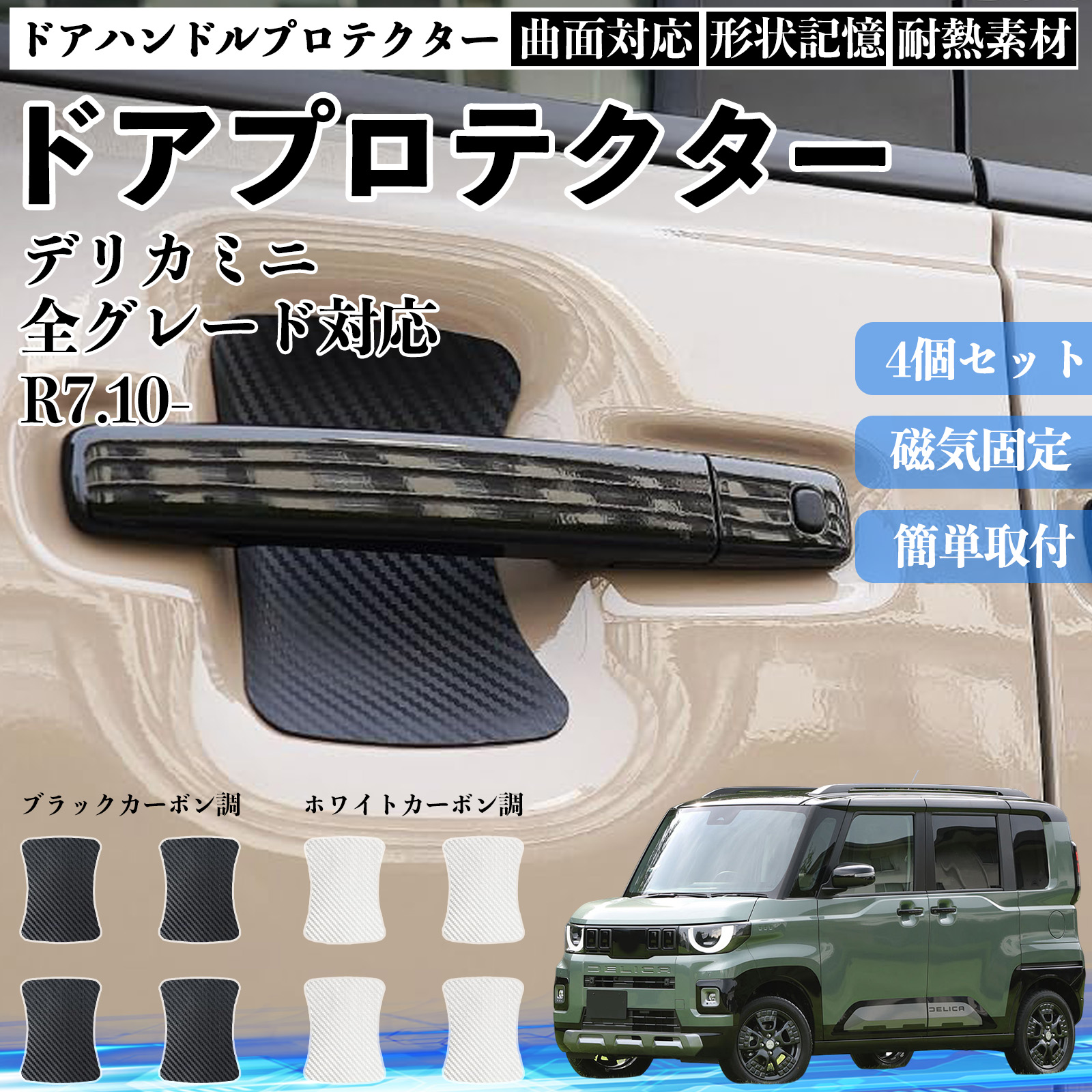 トヨタ（TOYOTA） ホンダ フィット シャトル ハイブリッド GK系 GP系