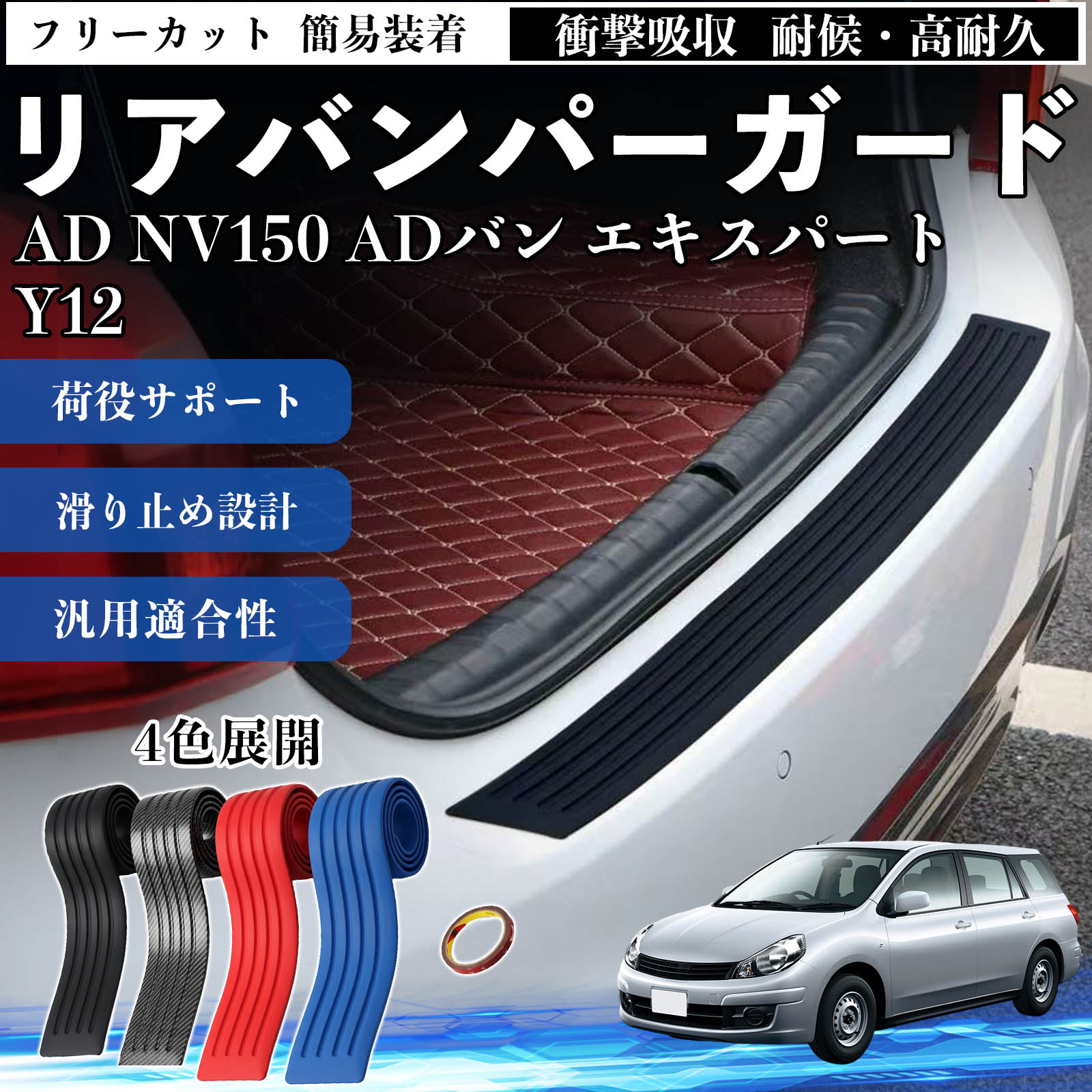 H7/ NV150/Y12/VY12/VZNY12 ADバン/エキスパート純正フロントバンパー