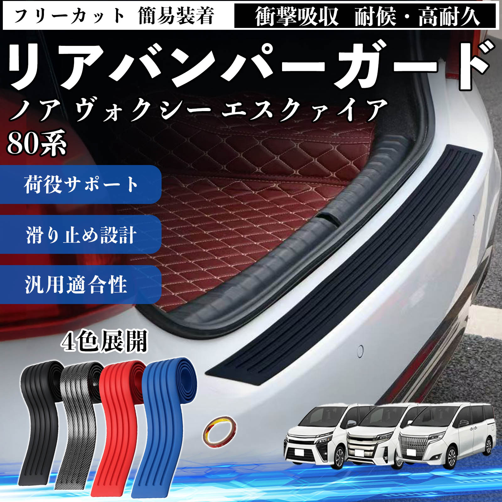 エスクァイア前期 トヨタオリジナルエアロガーニッシュ新品