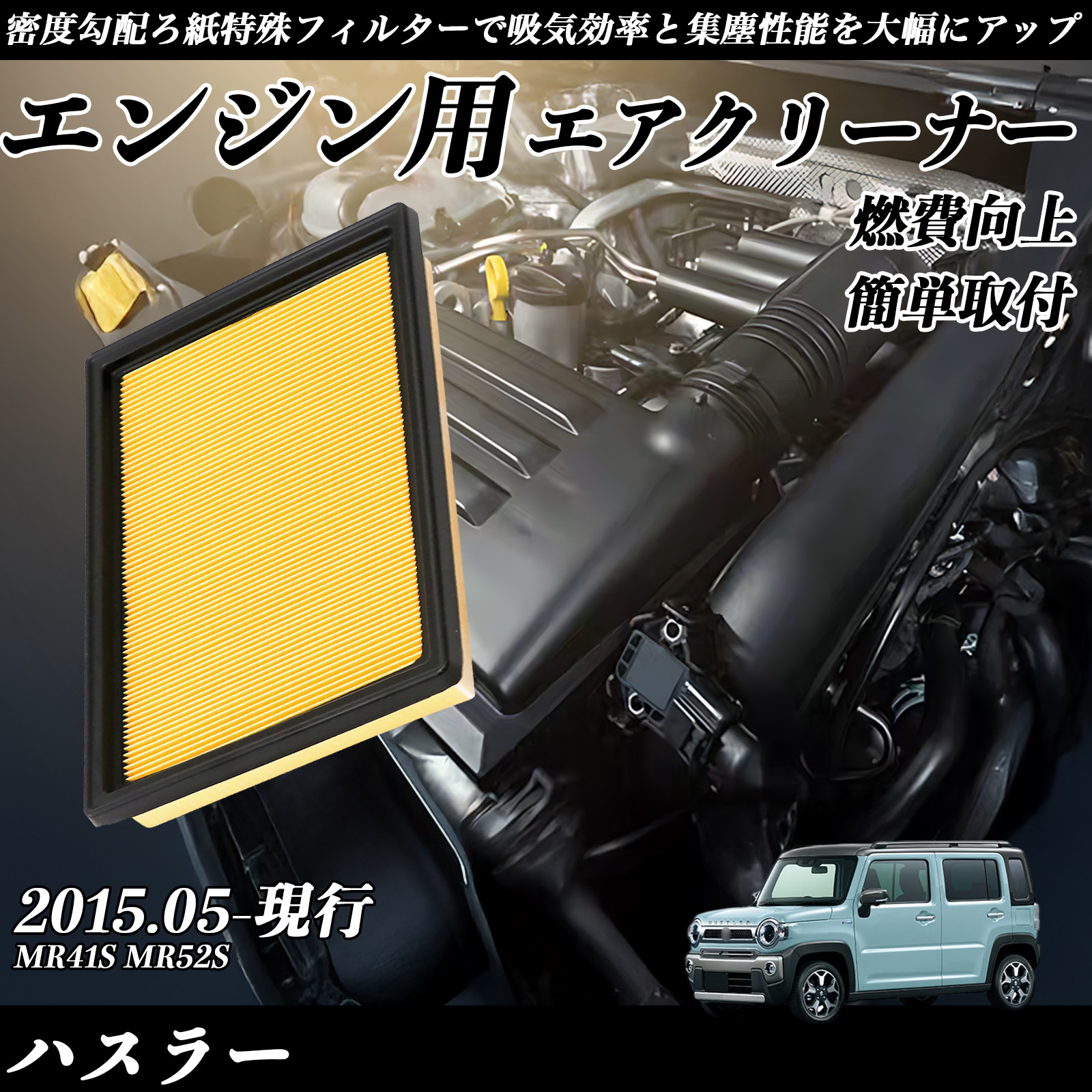 nX[ MR41S MR52S GAtB^[  GAN[i[ GA[tB^[ GW p i  RP WeCar