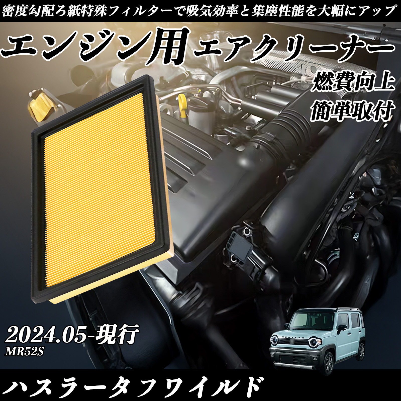 nX[^tCh MR52S GAtB^[  GAN[i[ GA[tB^[ GW p i  RP WeCar