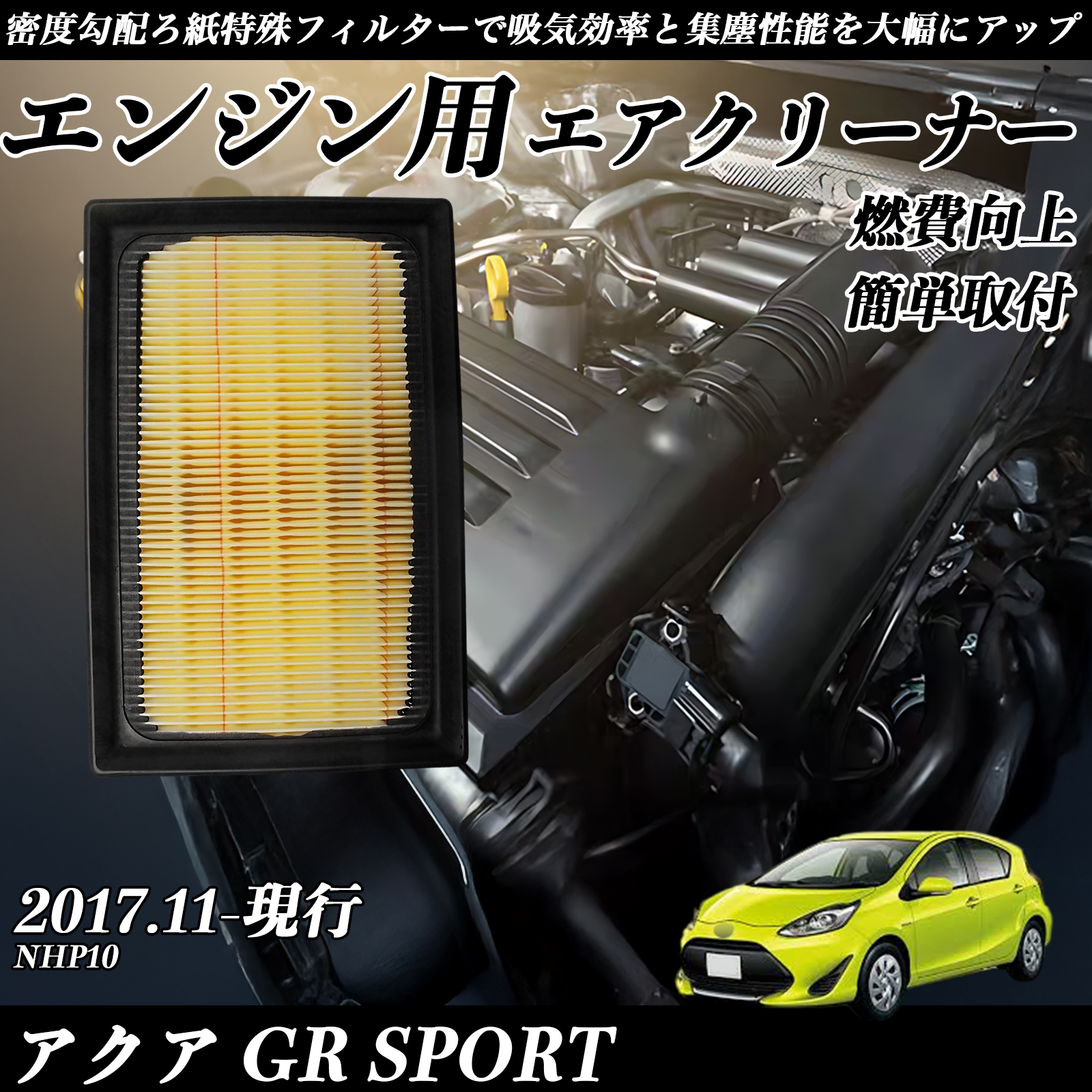 ANA GR SPORT NHP10 GAtB^[  GAN[i[ GA[tB^[ GW p i  RP WeCar