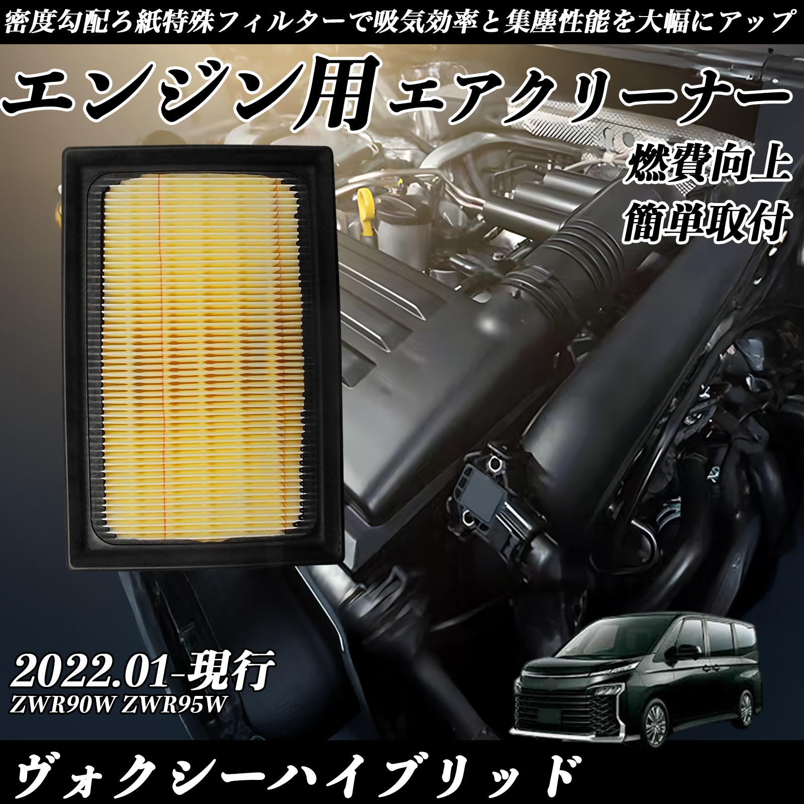 HNV[nCubh ZWR90W ZWR95W GAtB^[  GAN[i[ GA[tB^[ GW p i  RP WeCar