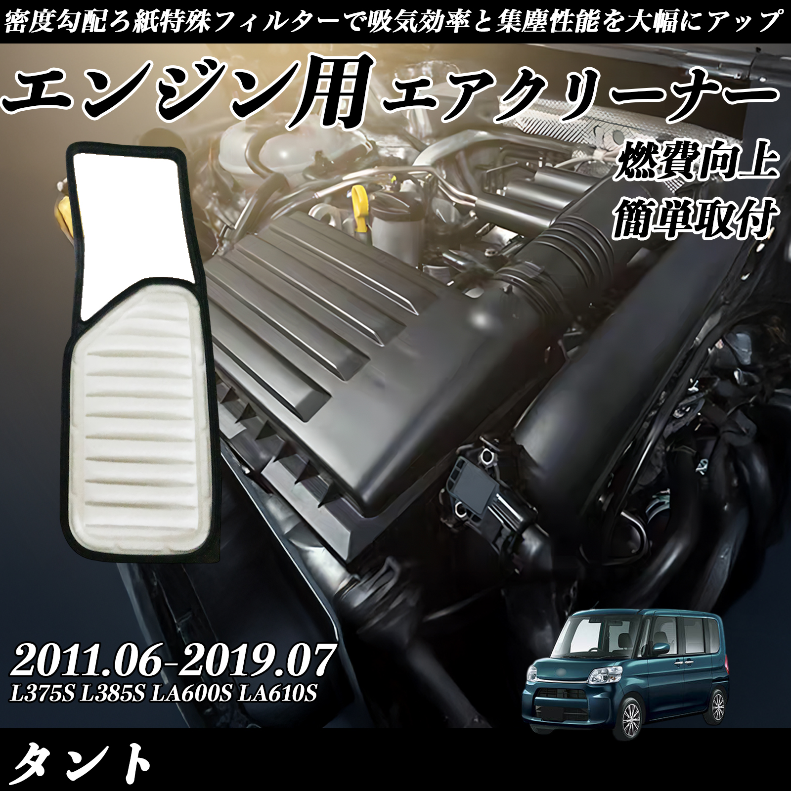 ^g L375S L385S LA600S LA610S GAtB^[  GAN[i[ GA[tB^[ GW p i  RP WeCar
