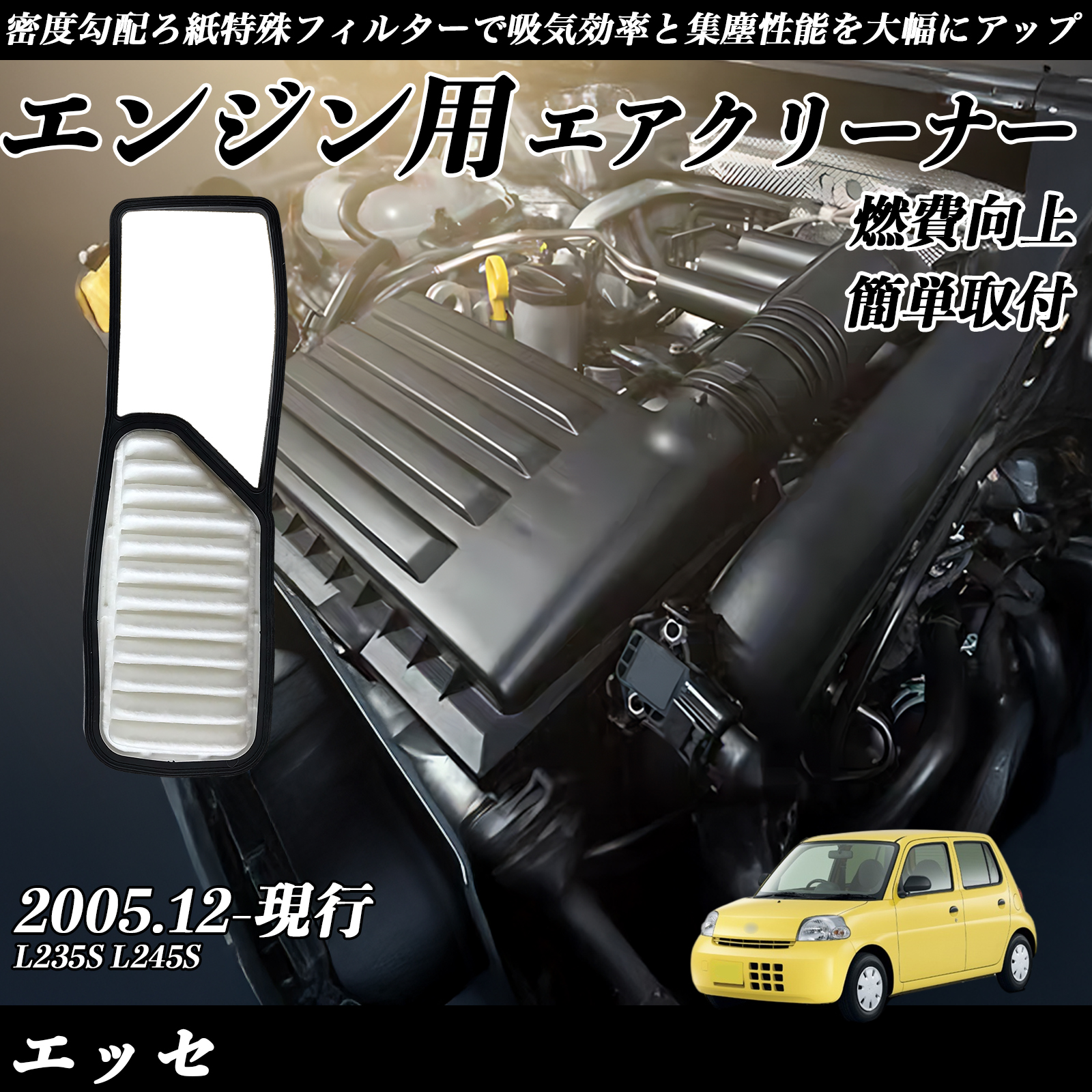 GbZ L235S L245S GAtB^[  GAN[i[ GA[tB^[ GW p i  RP WeCar