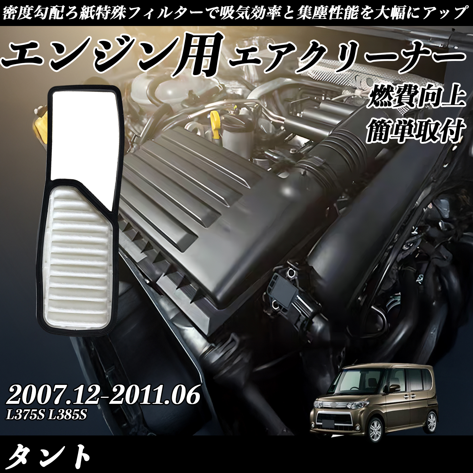 ^g L375S L385S GAtB^[  GAN[i[ GA[tB^[ GW p i  RP WeCar