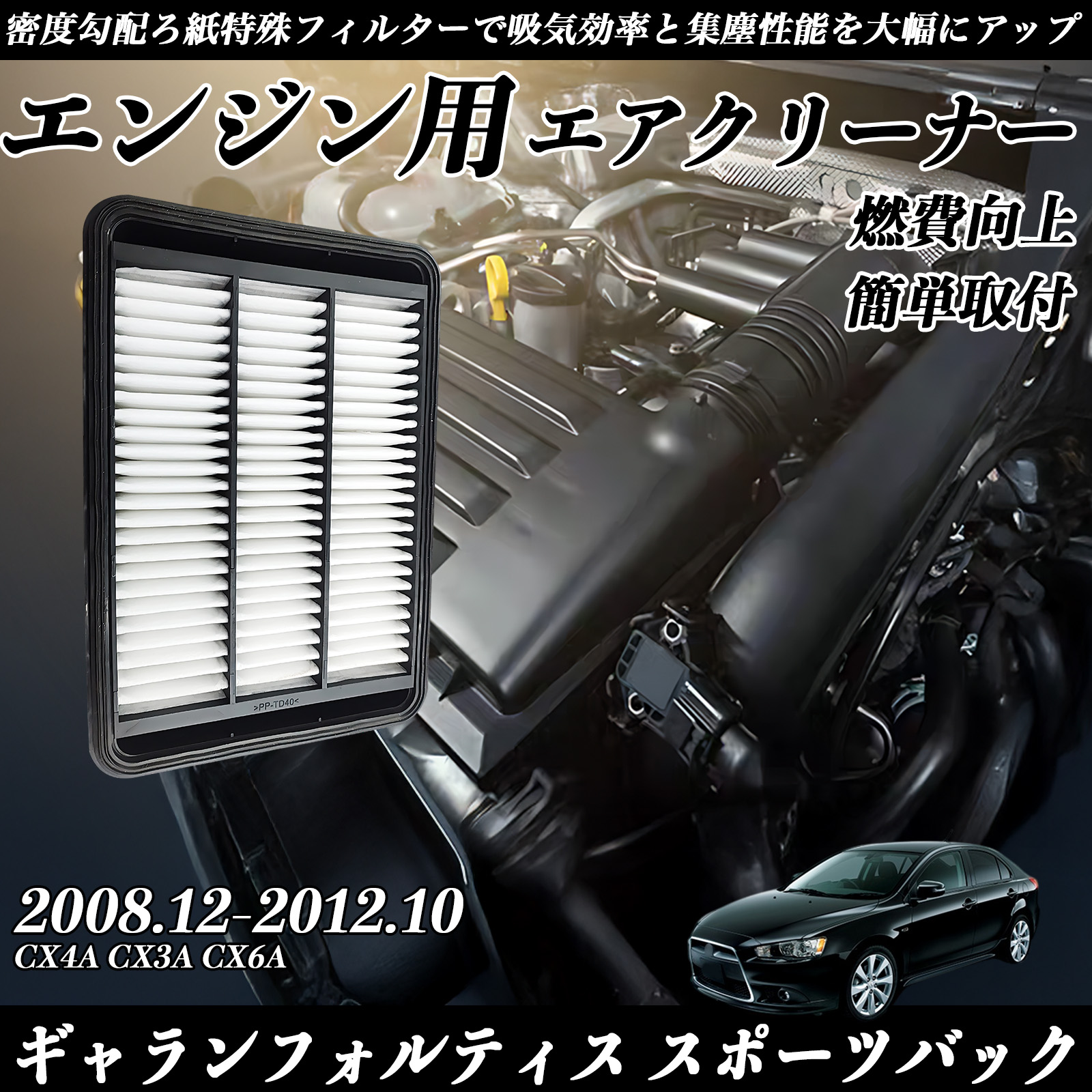 MtHeBX X|[cobN CX4A CX3A CX6A GAtB^[  GAN[i[ GA[tB^[ GW p i  RP WeCar